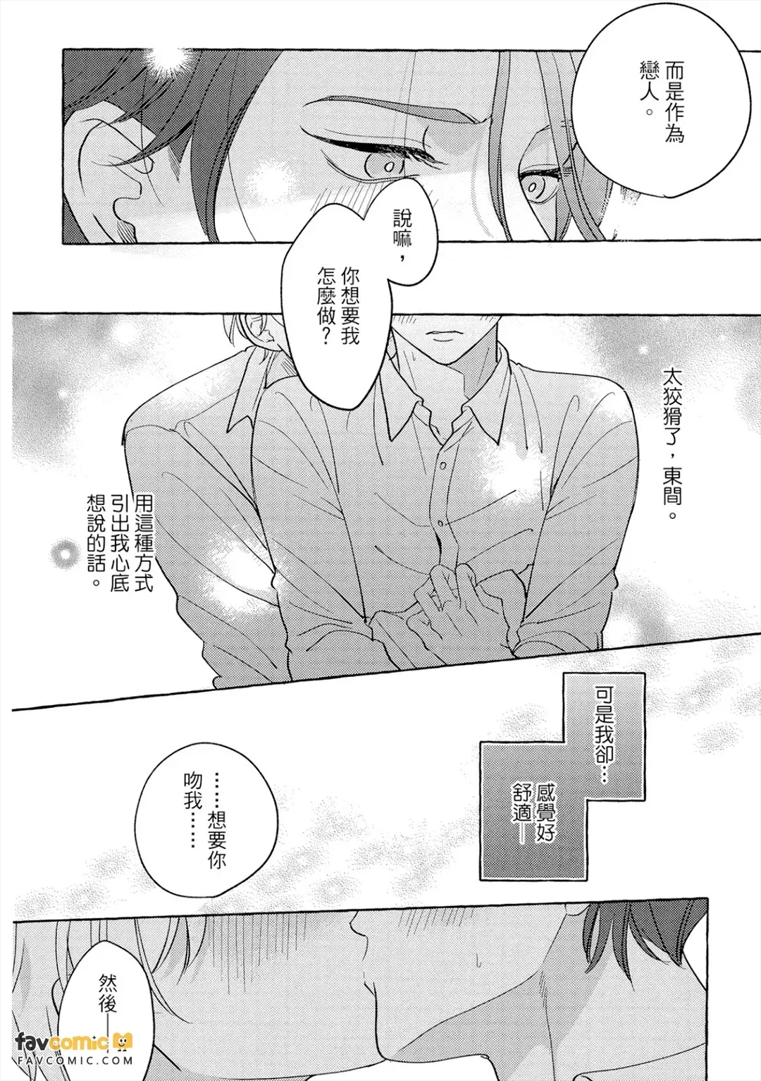 全集 169