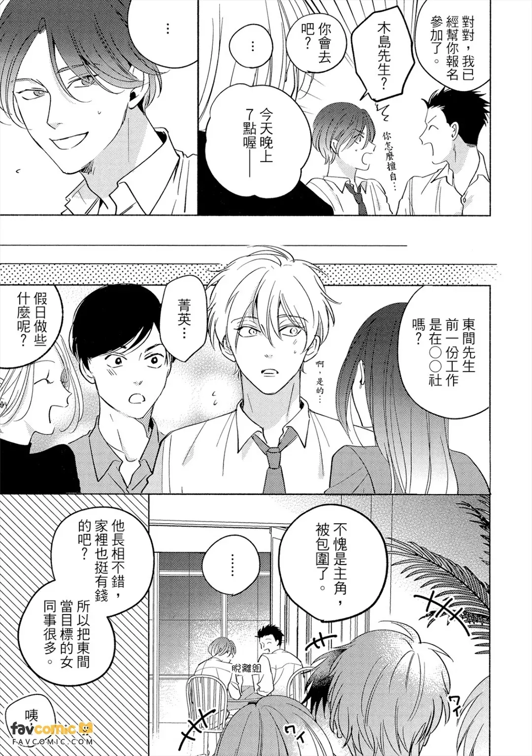 全集 18