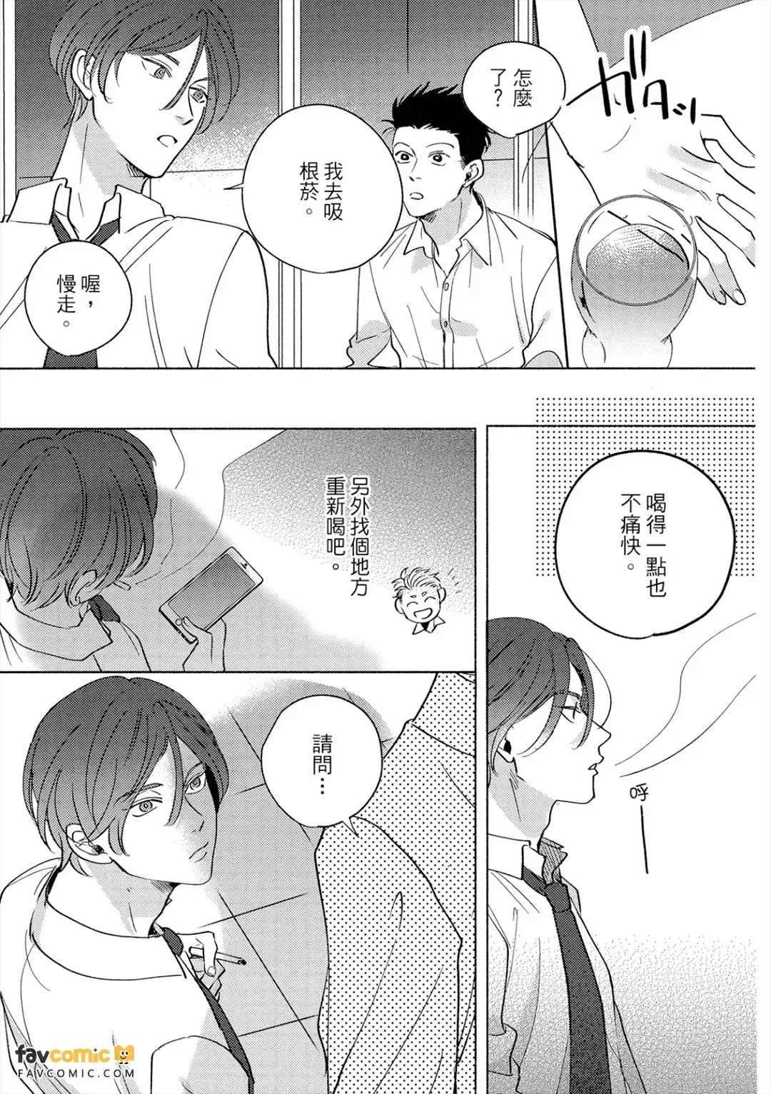 全集 20