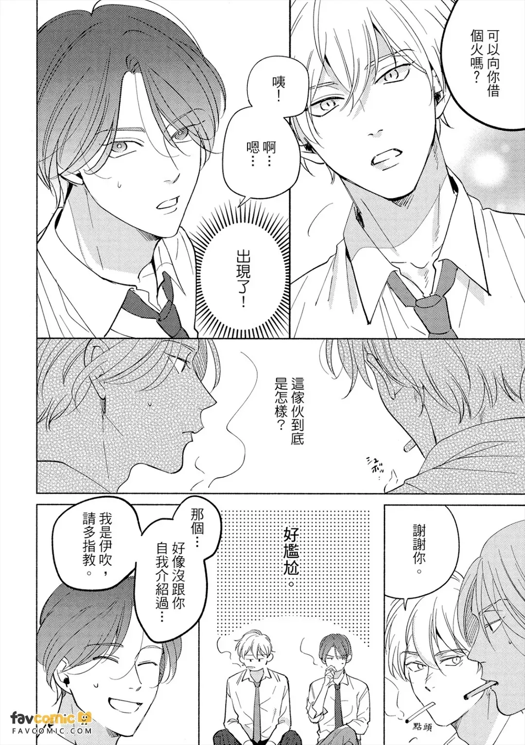 全集 21