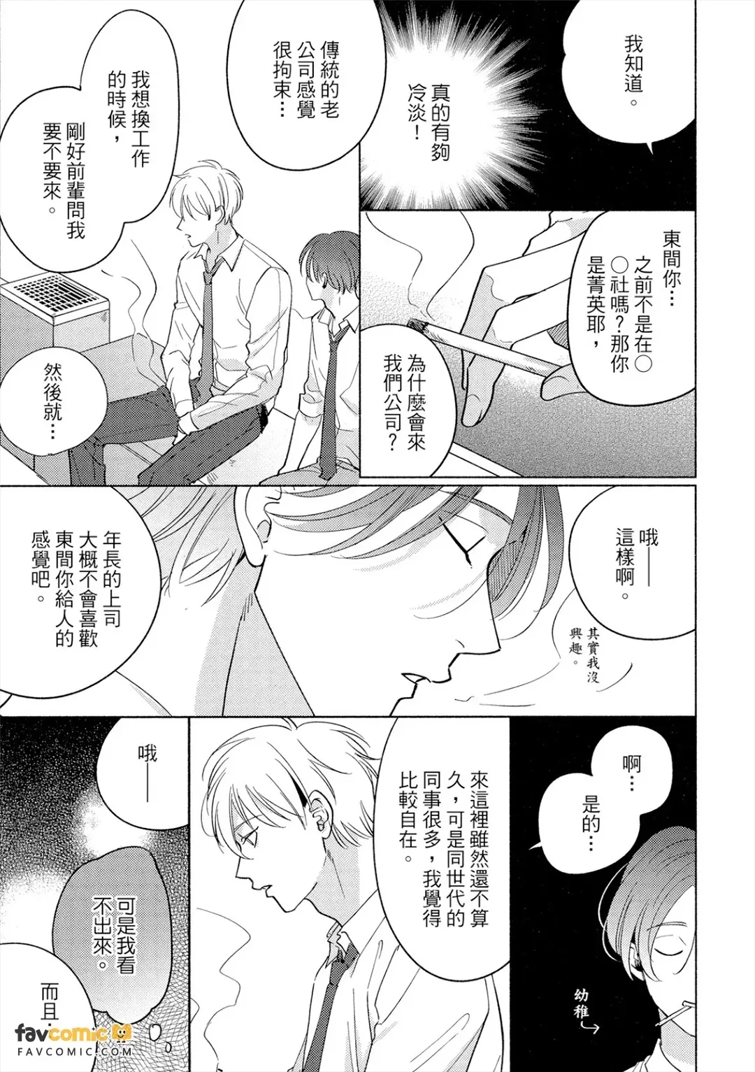 全集 22