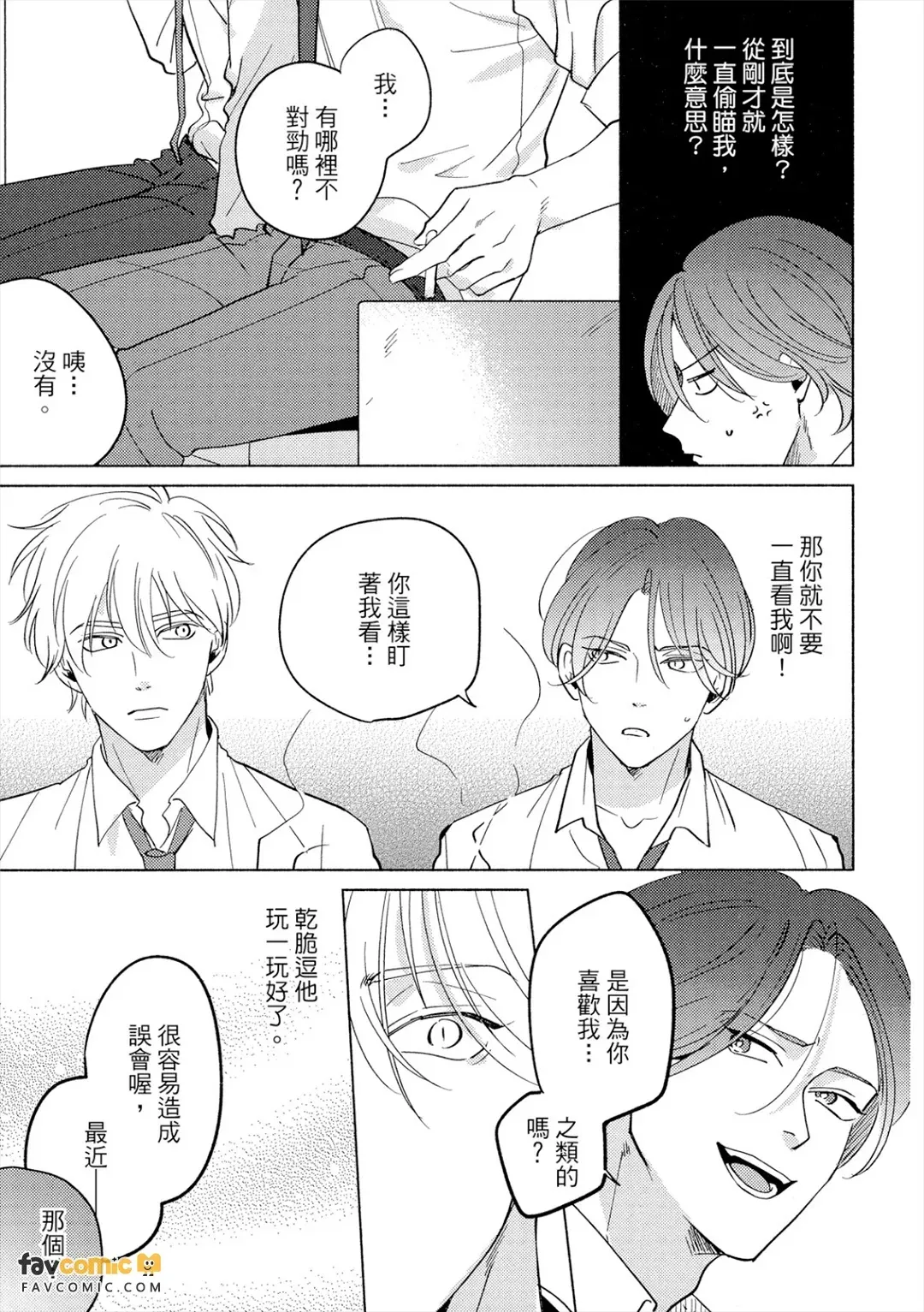 全集 24