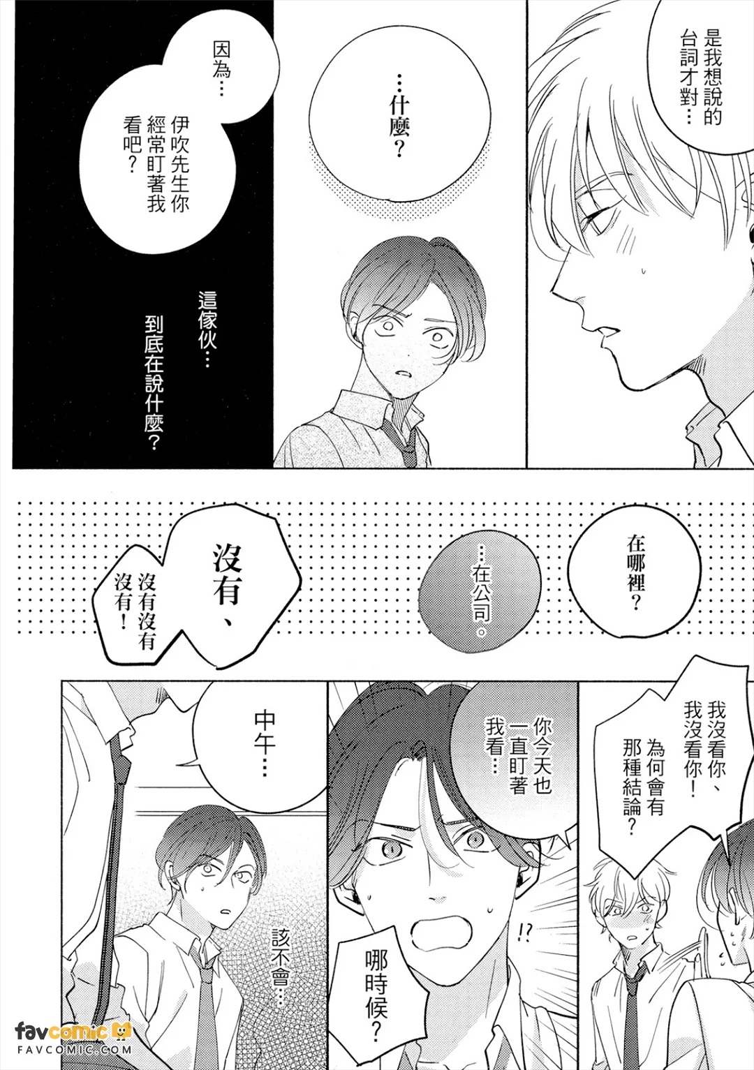 全集 25