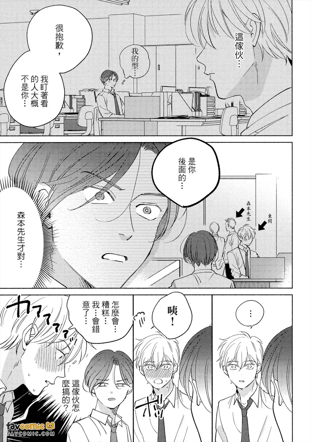 全集 26
