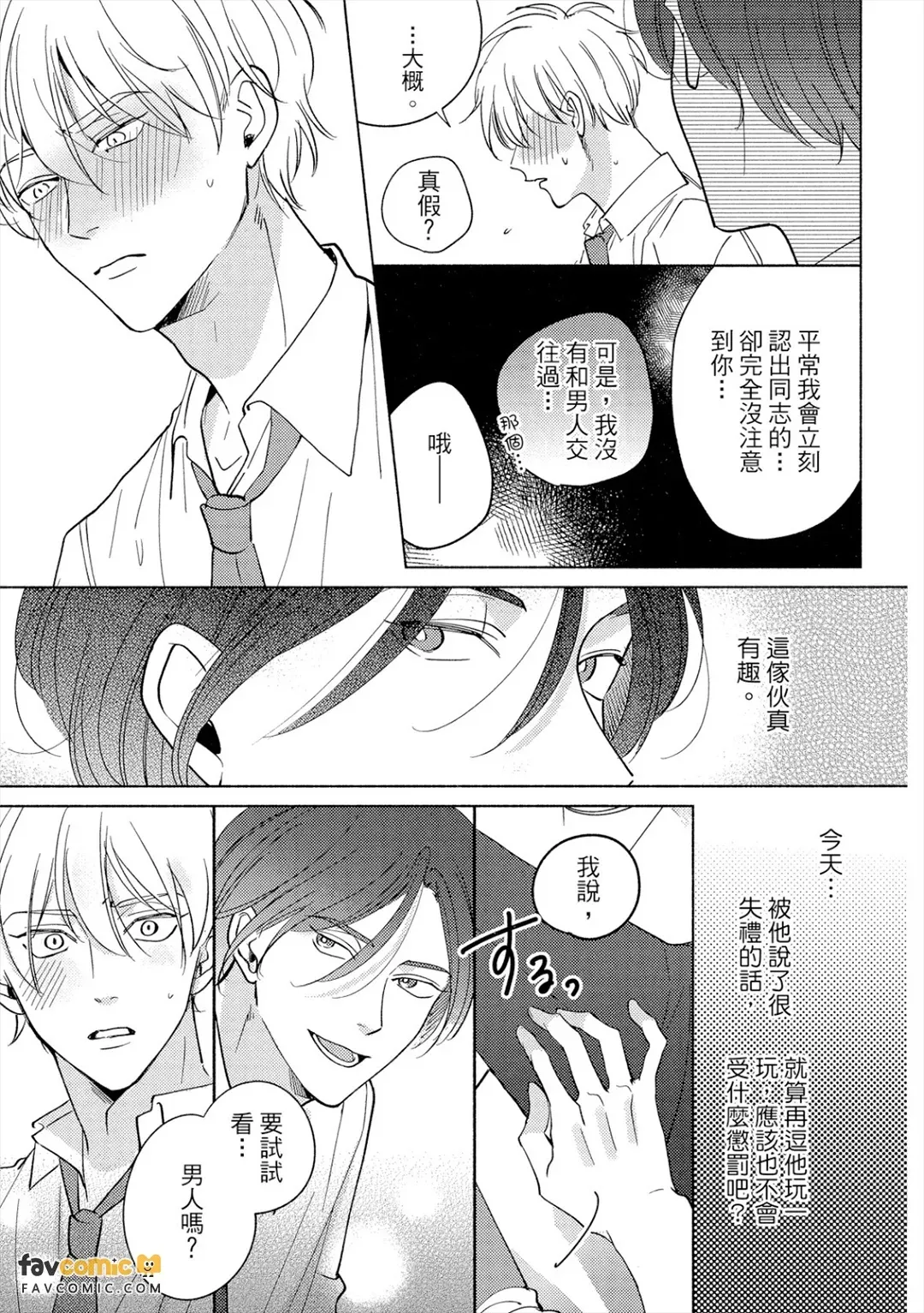 全集 28