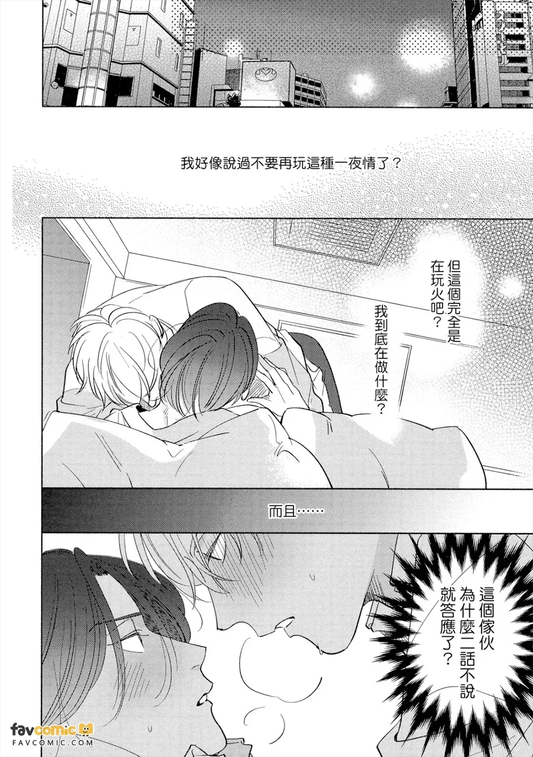 全集 29