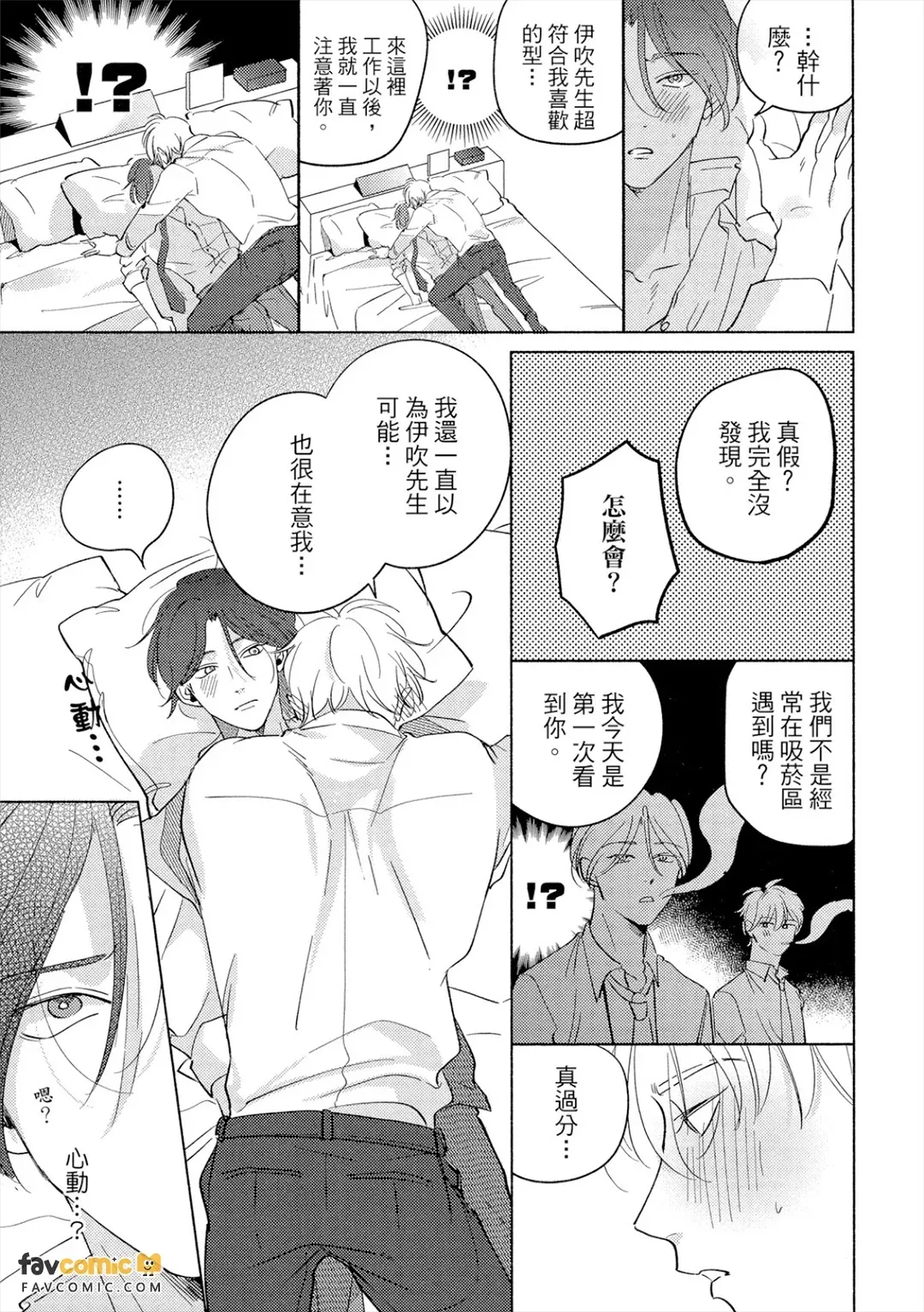 全集 30