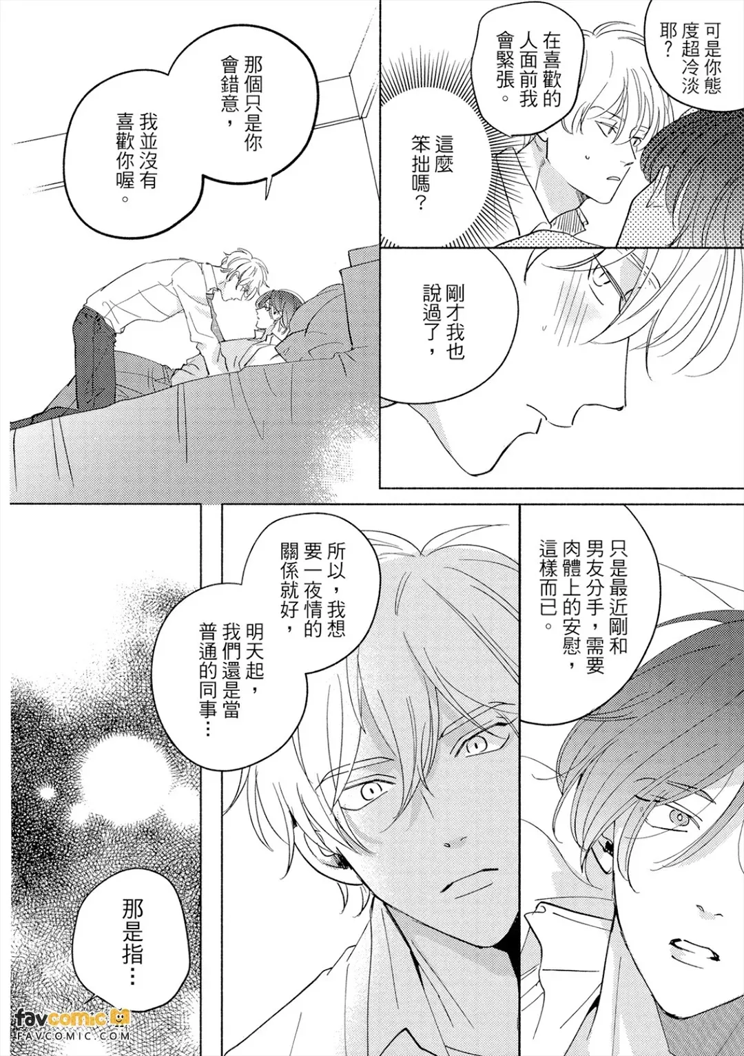 全集 31