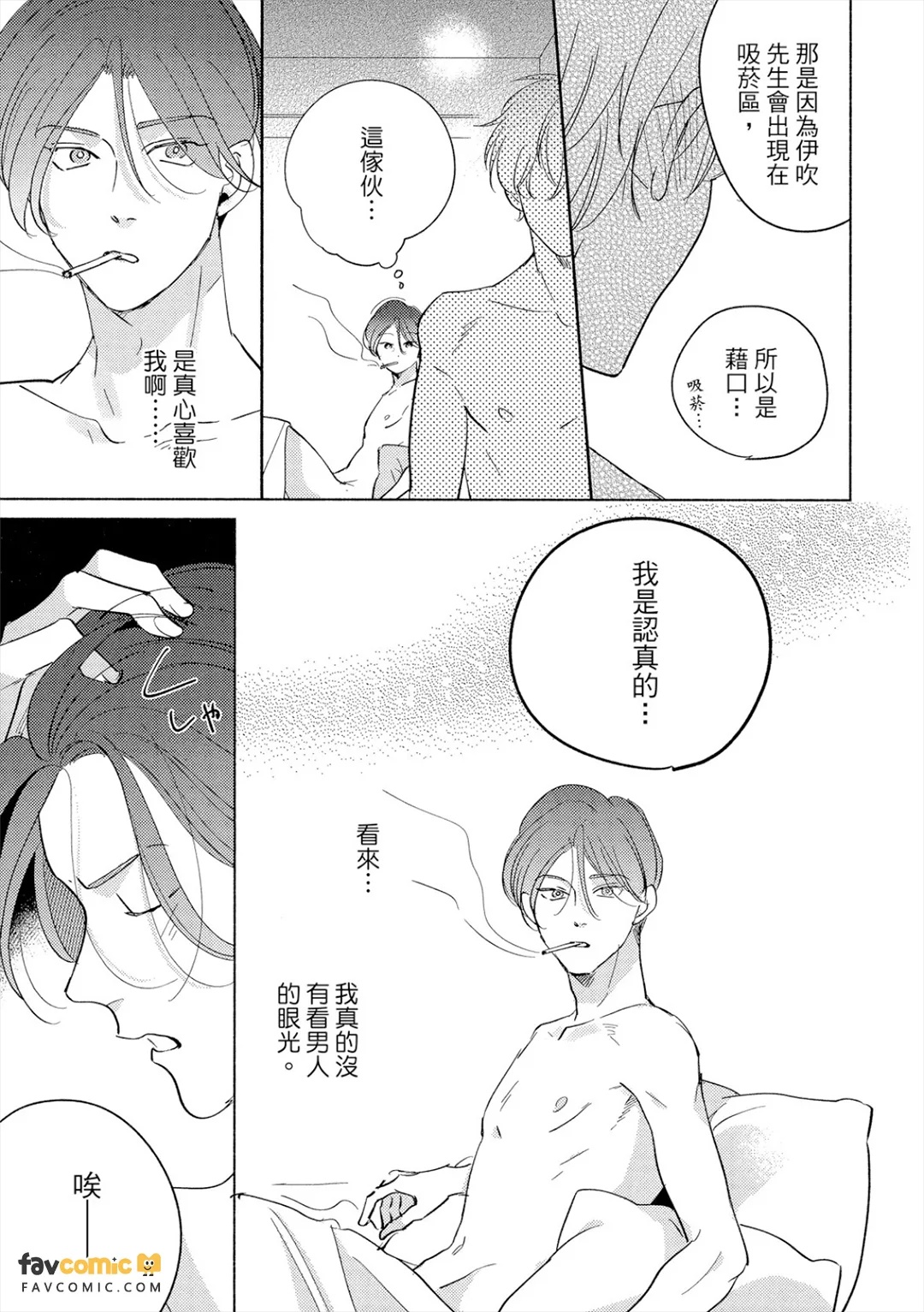 全集 36