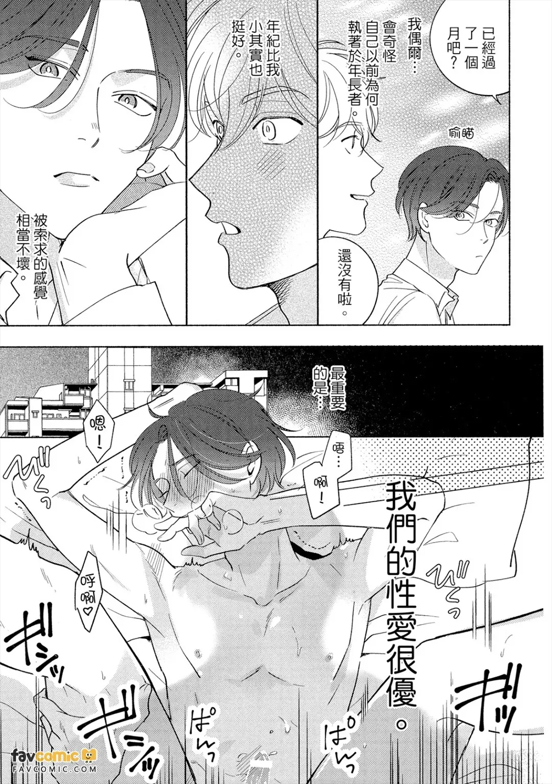 全集 42