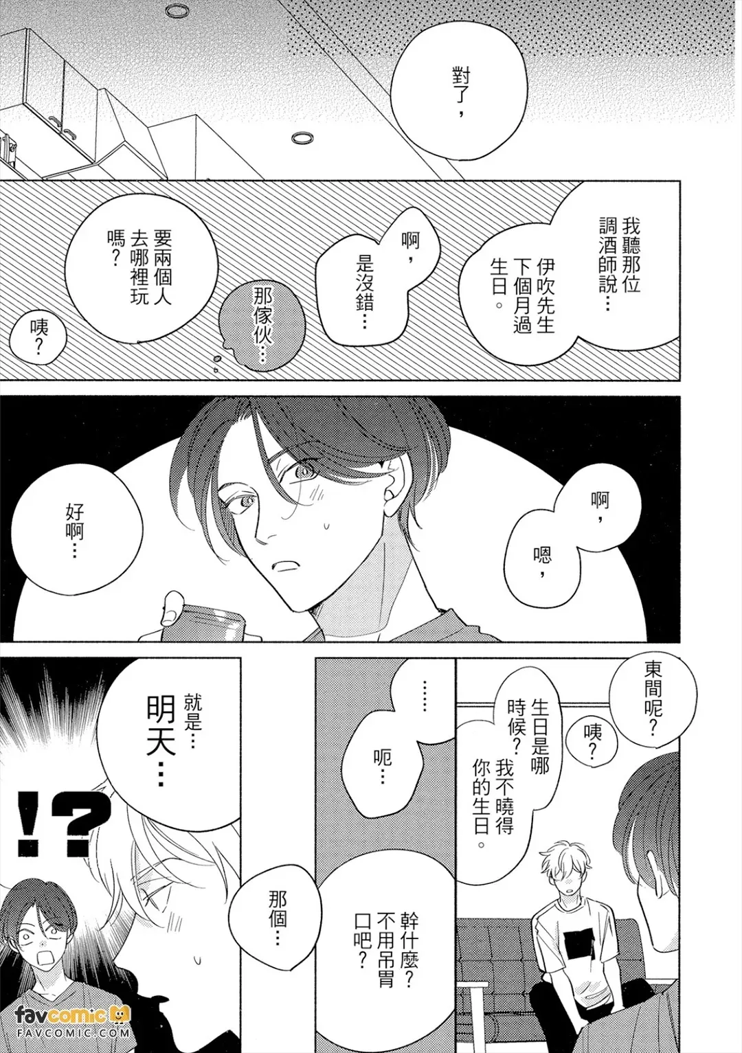 全集 44