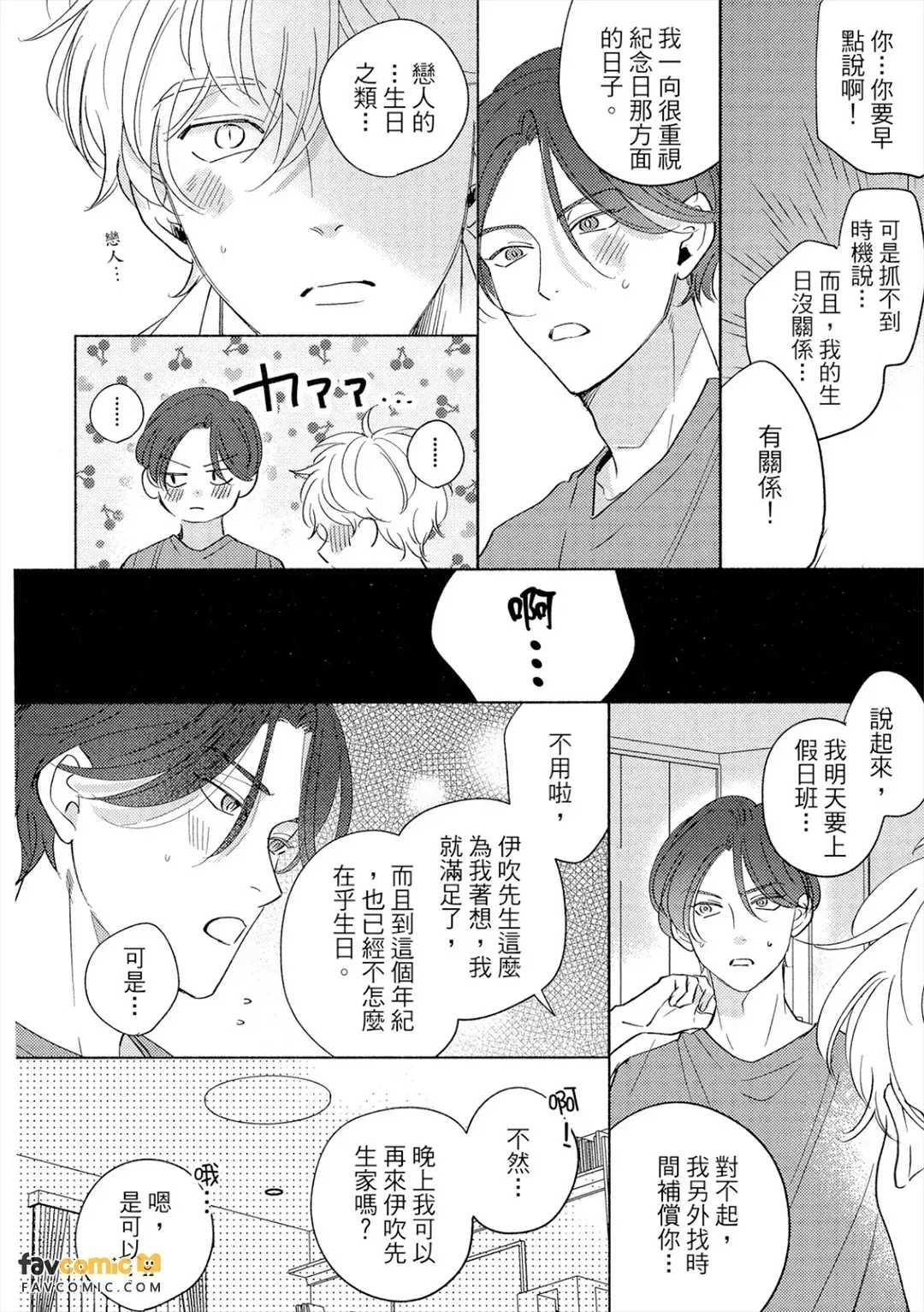 全集 45