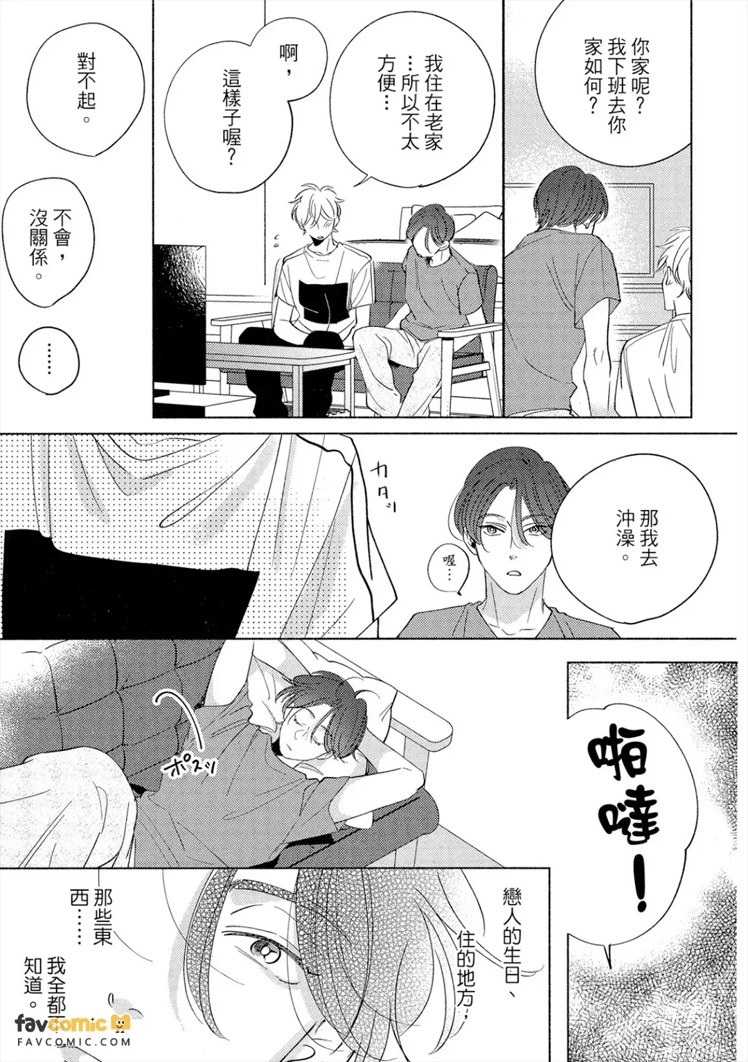 全集 46
