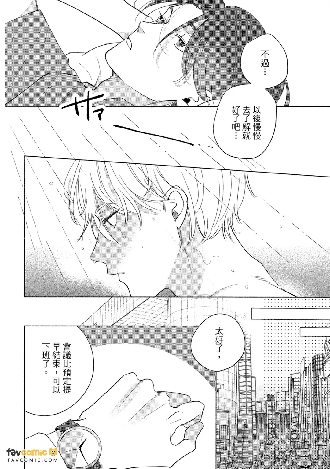 全集 47