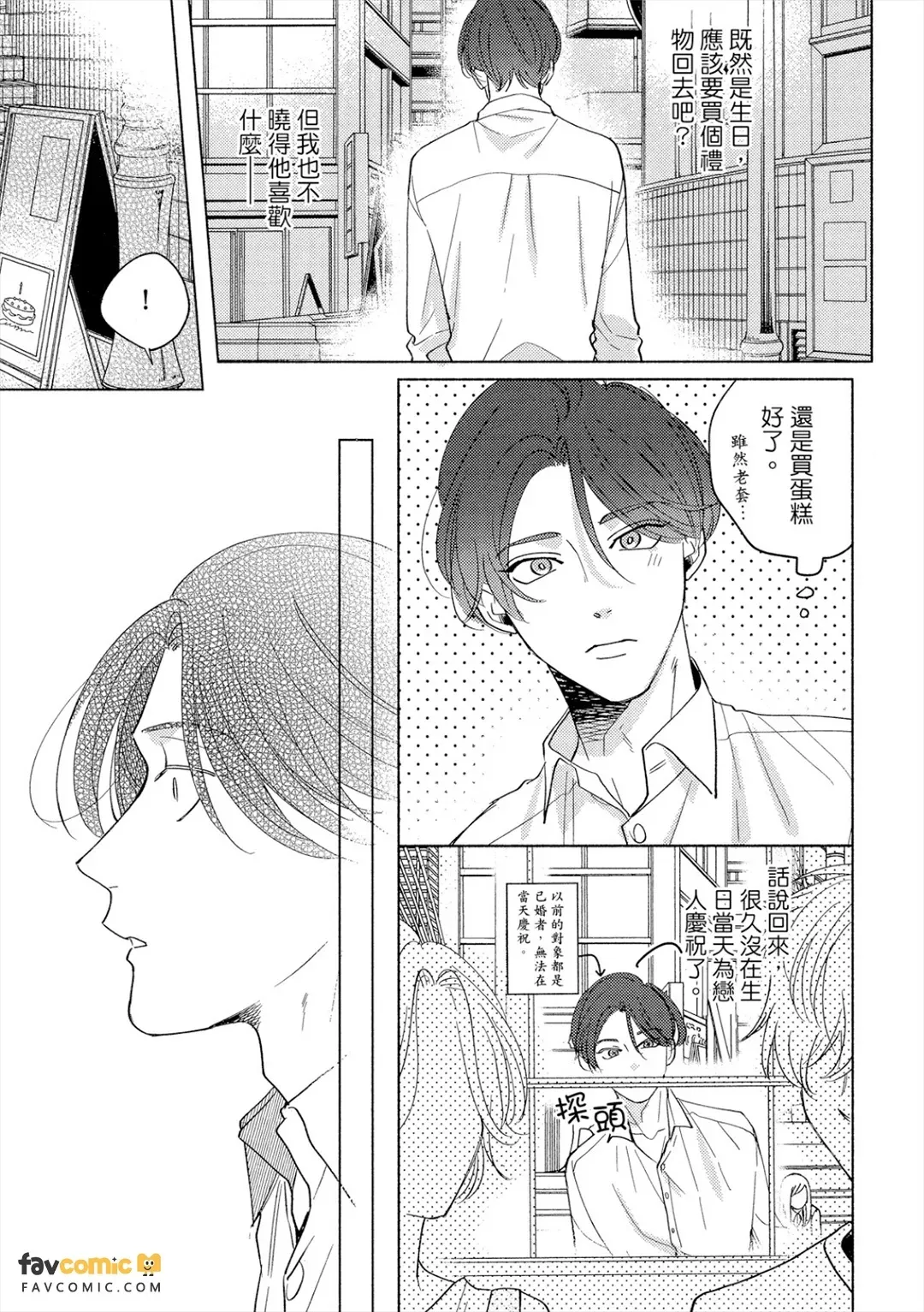 全集 48