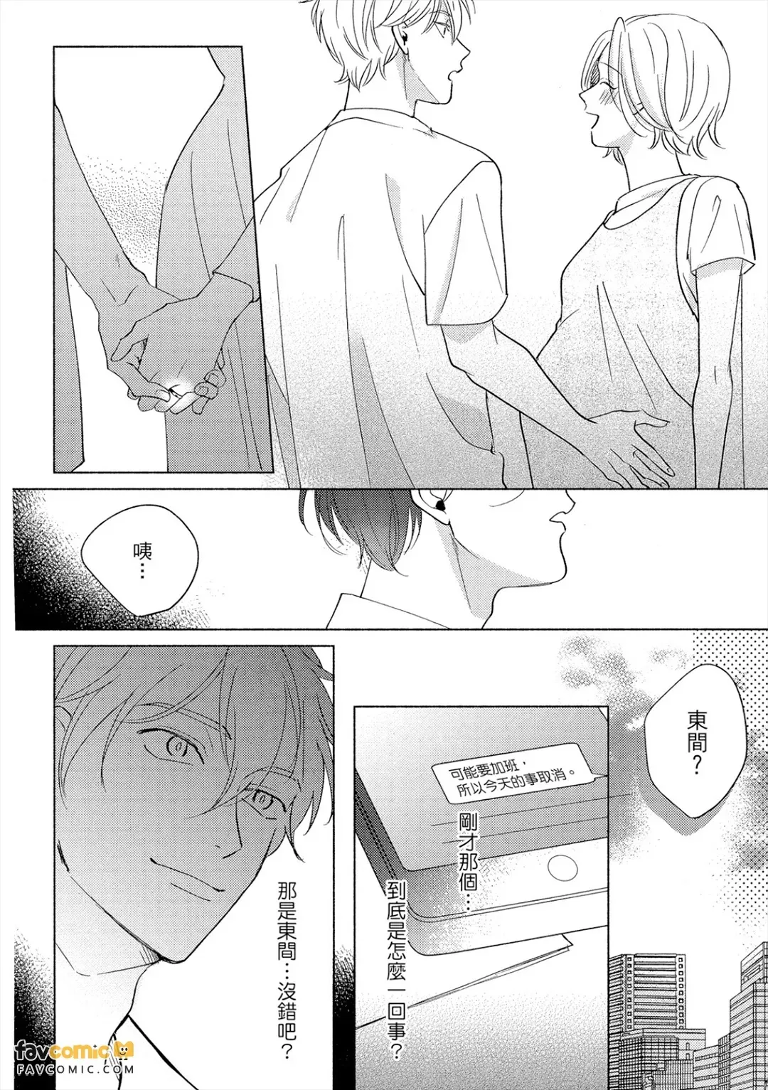 全集 49