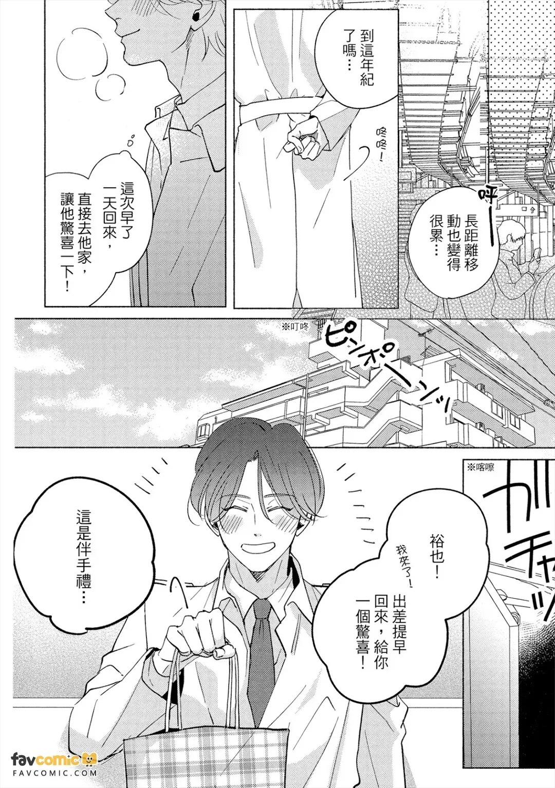 全集 5
