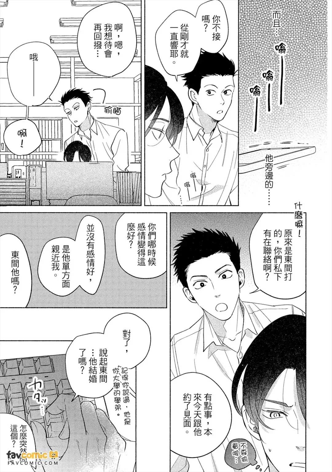 全集 50