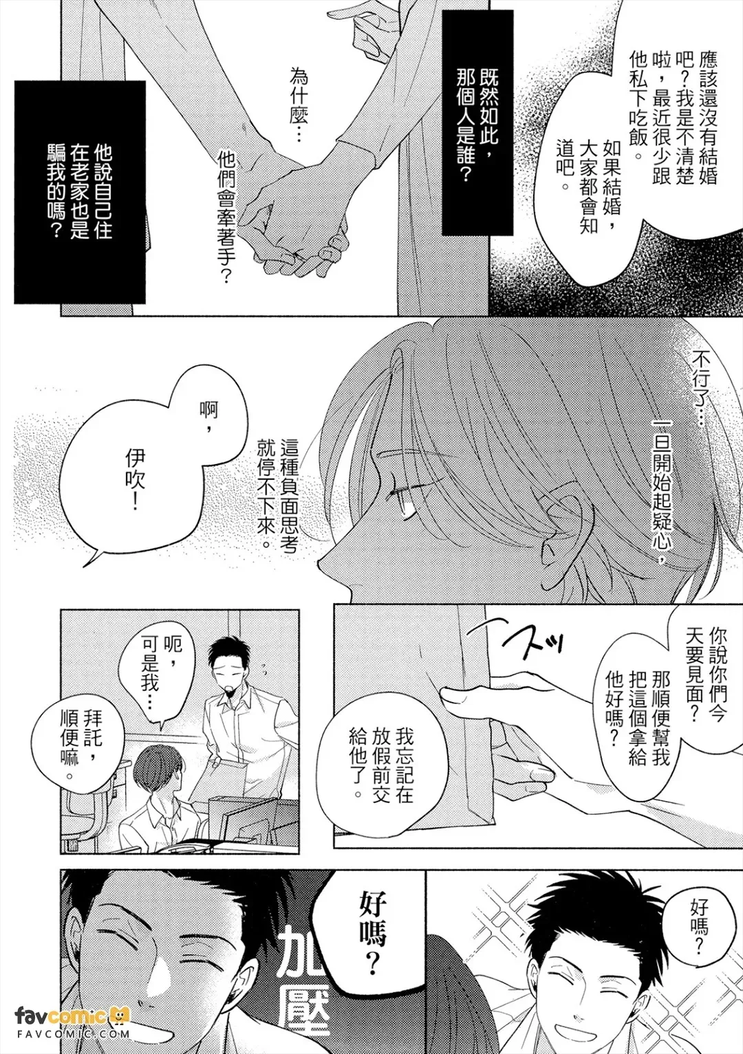 全集 51