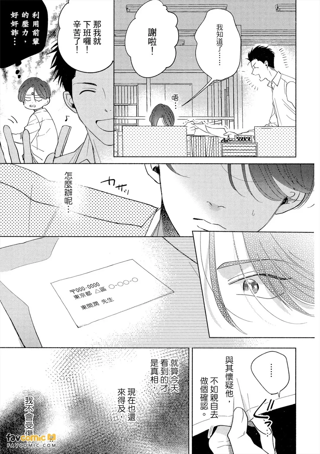 全集 52