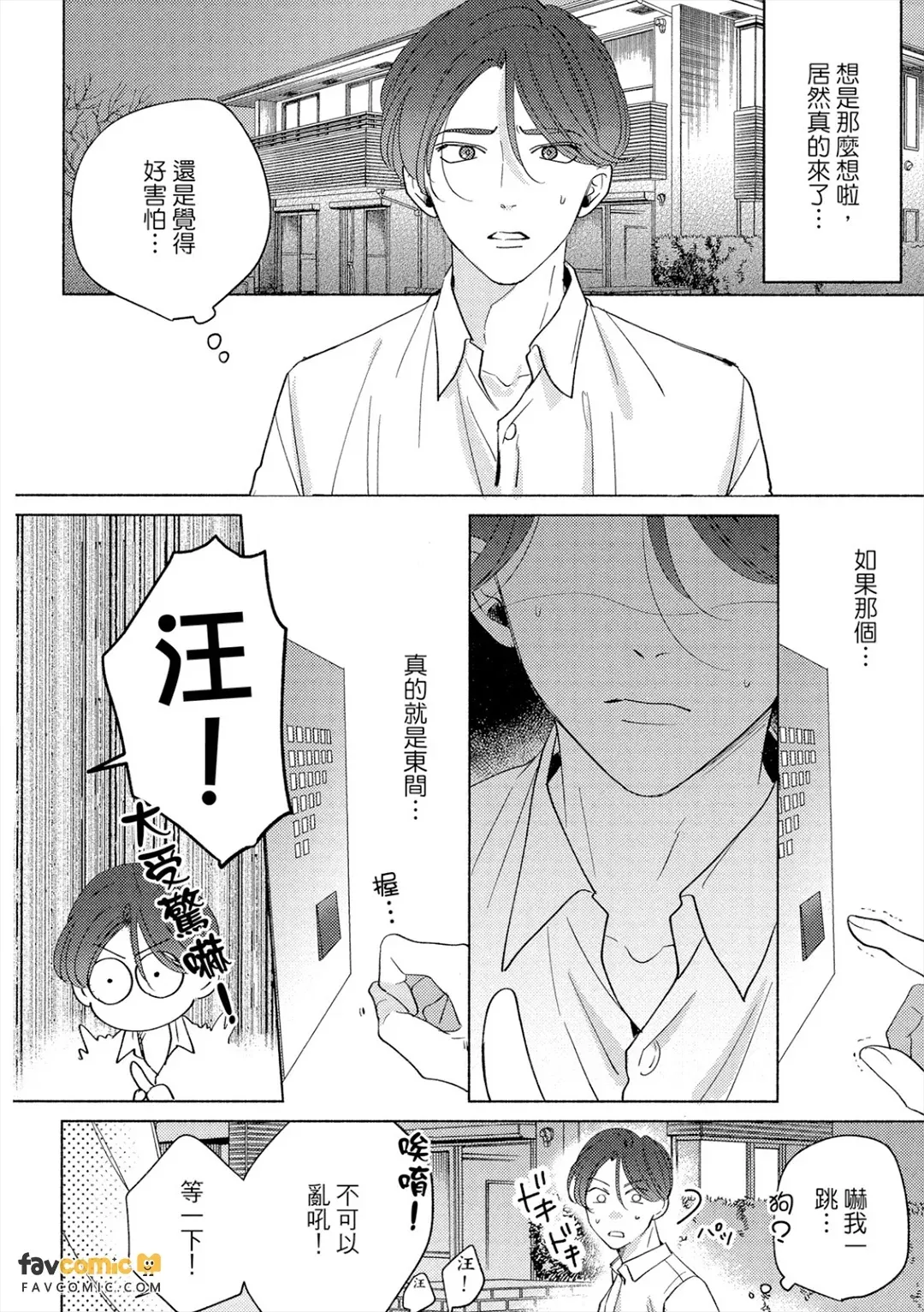全集 53