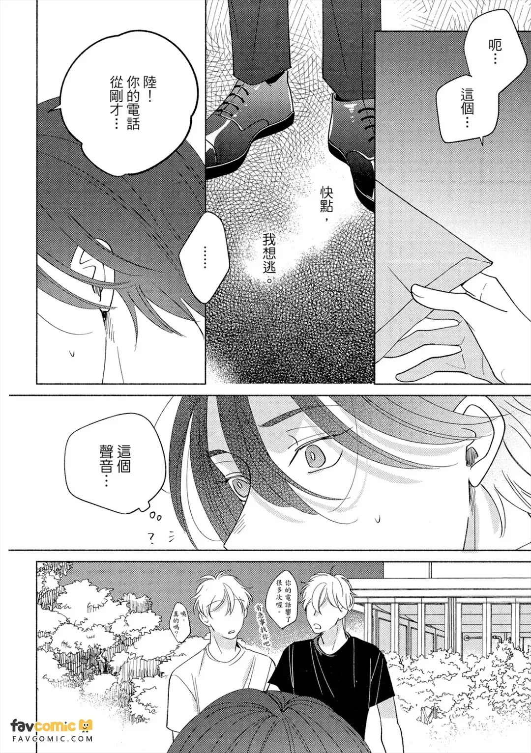全集 55