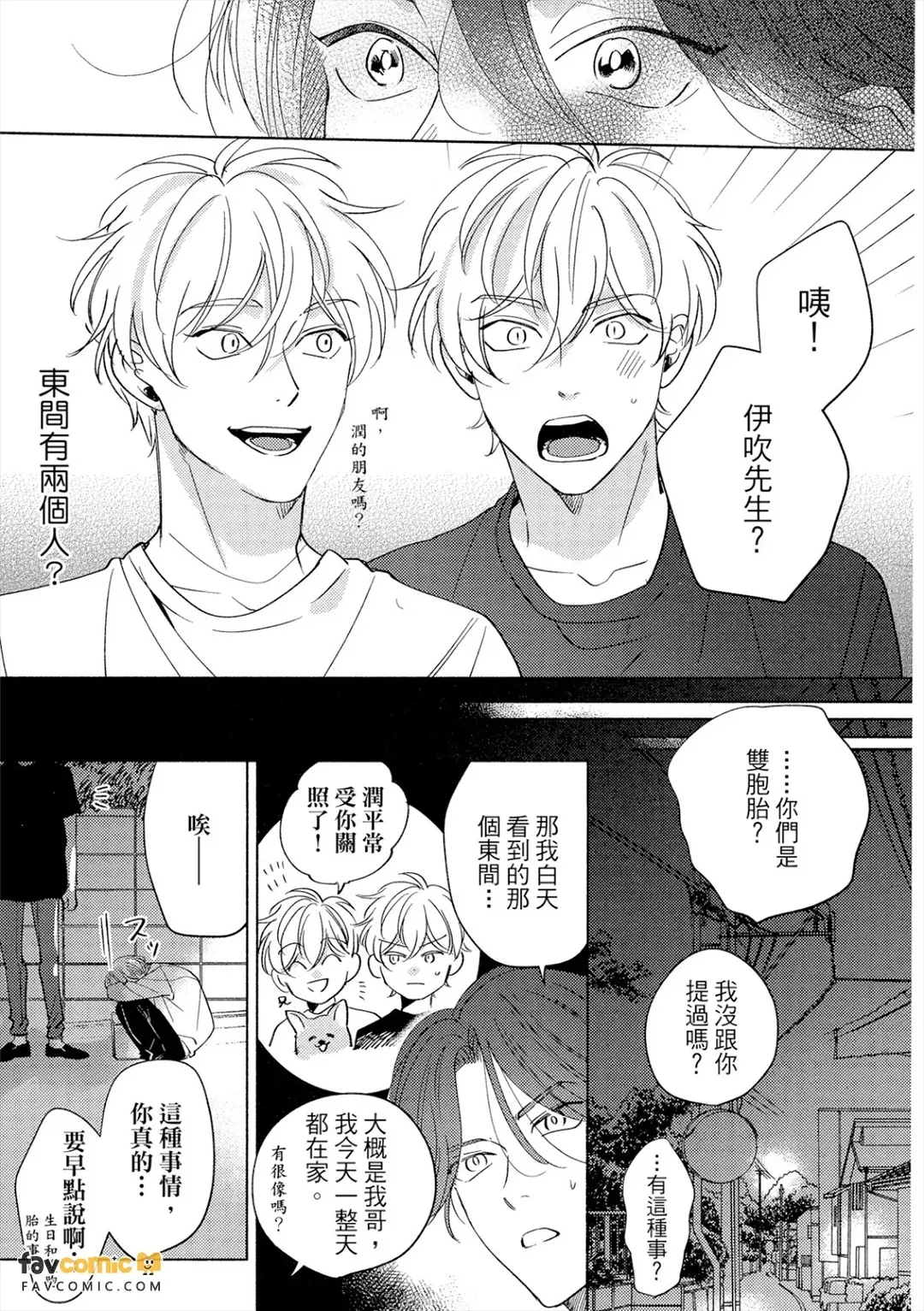 全集 56