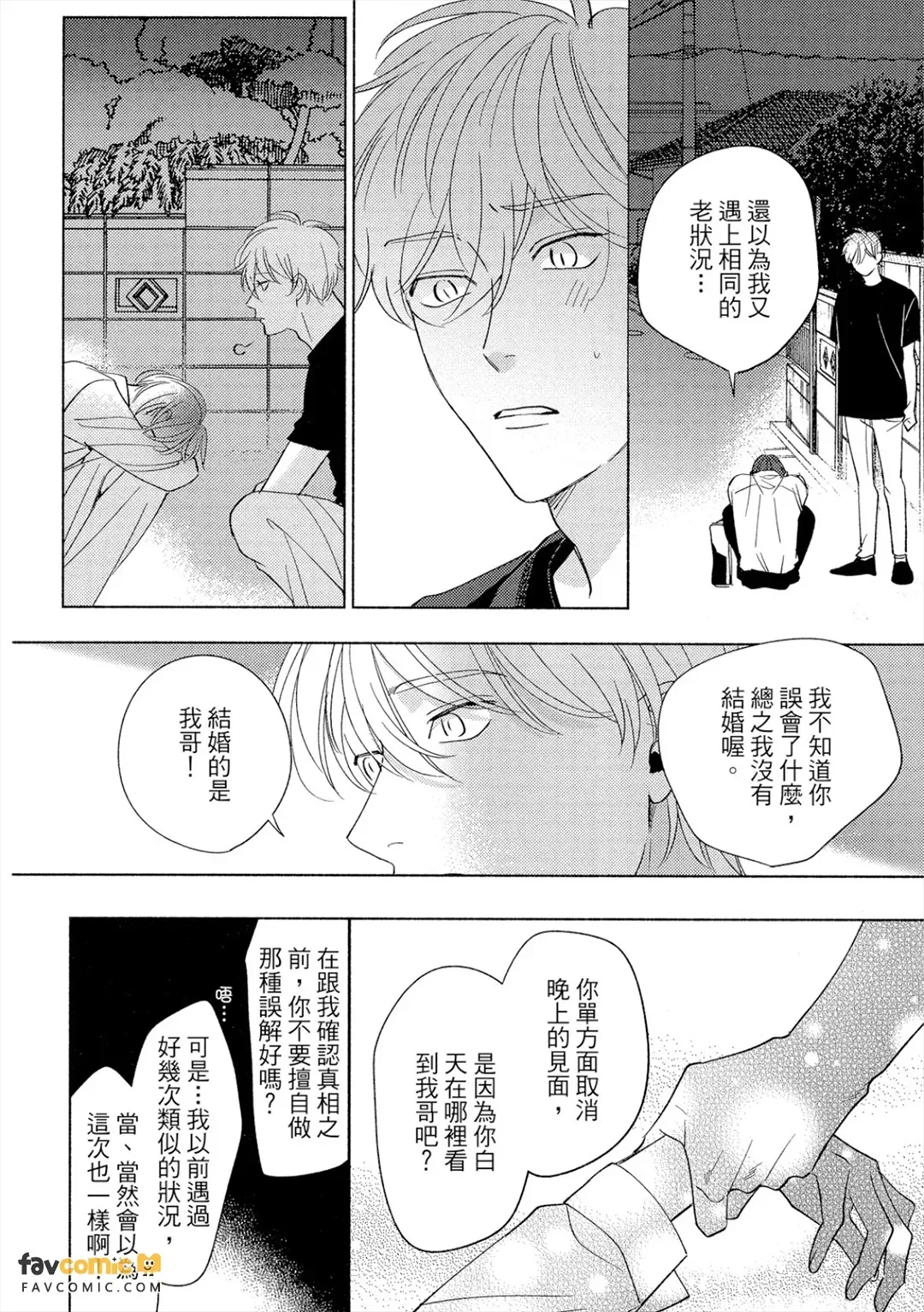 全集 57