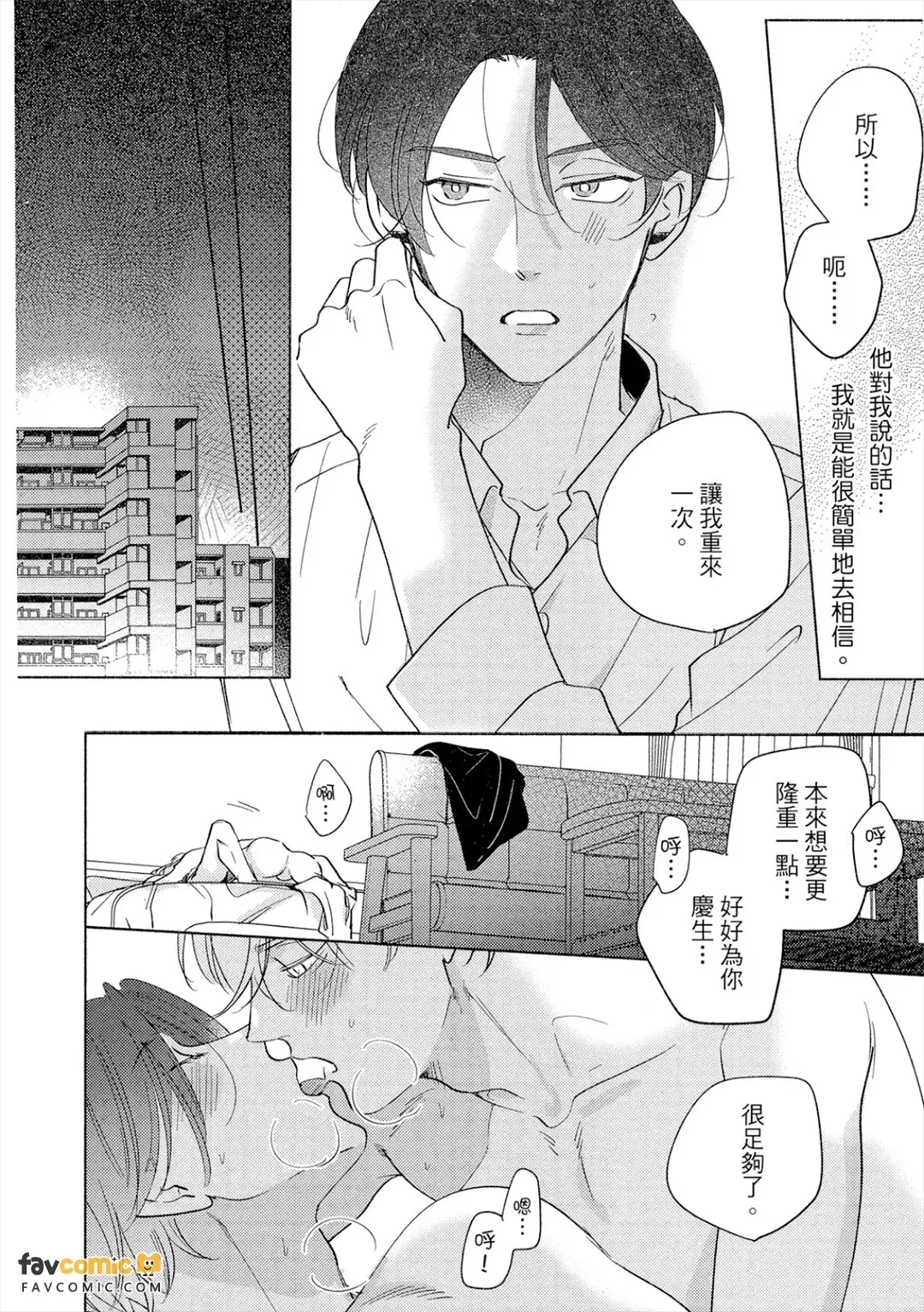 全集 59
