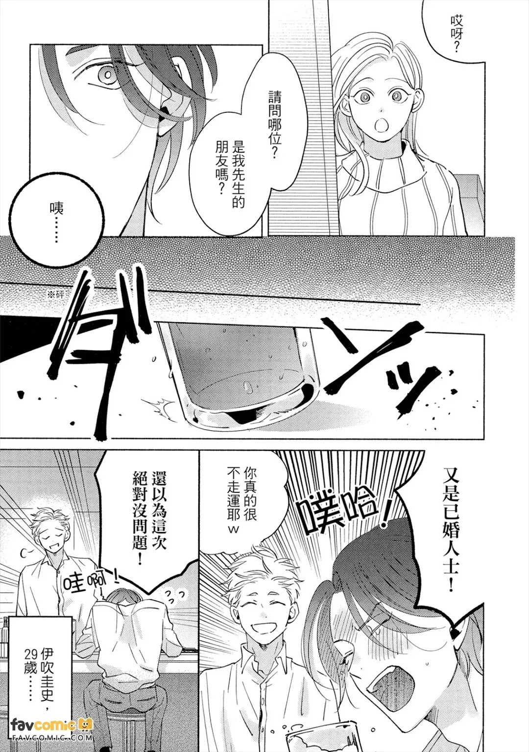全集 6