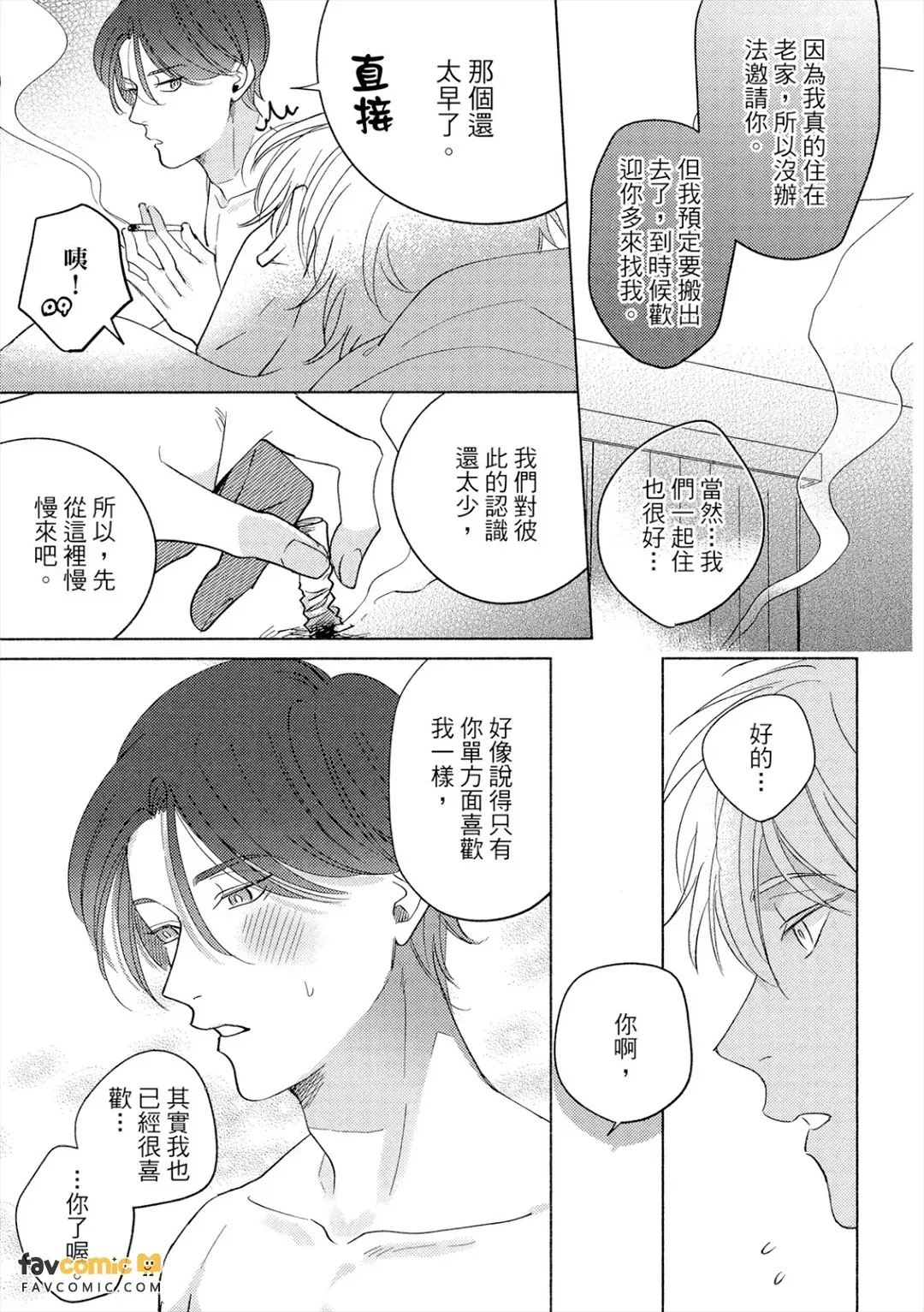 全集 62