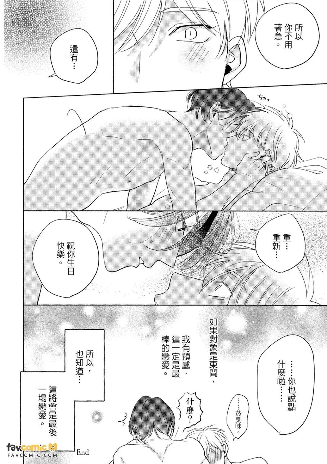 全集 63