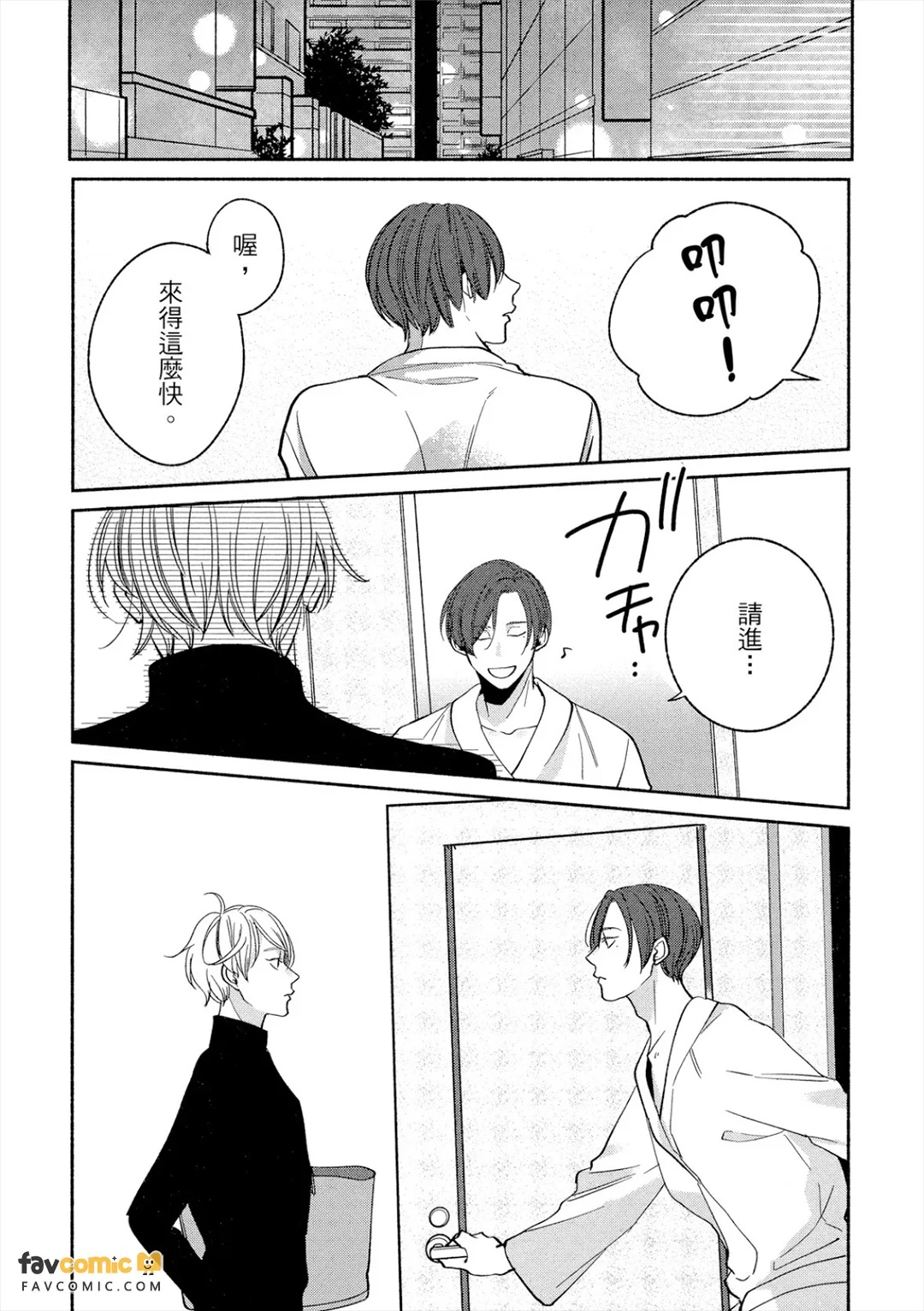 全集 66