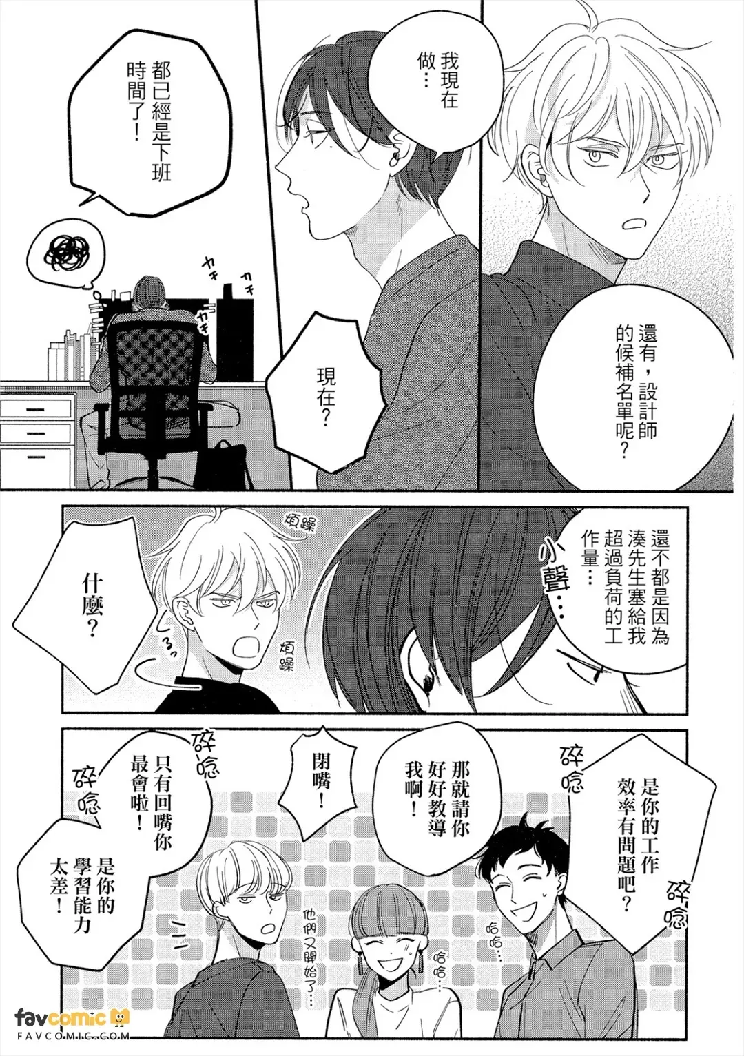 全集 68
