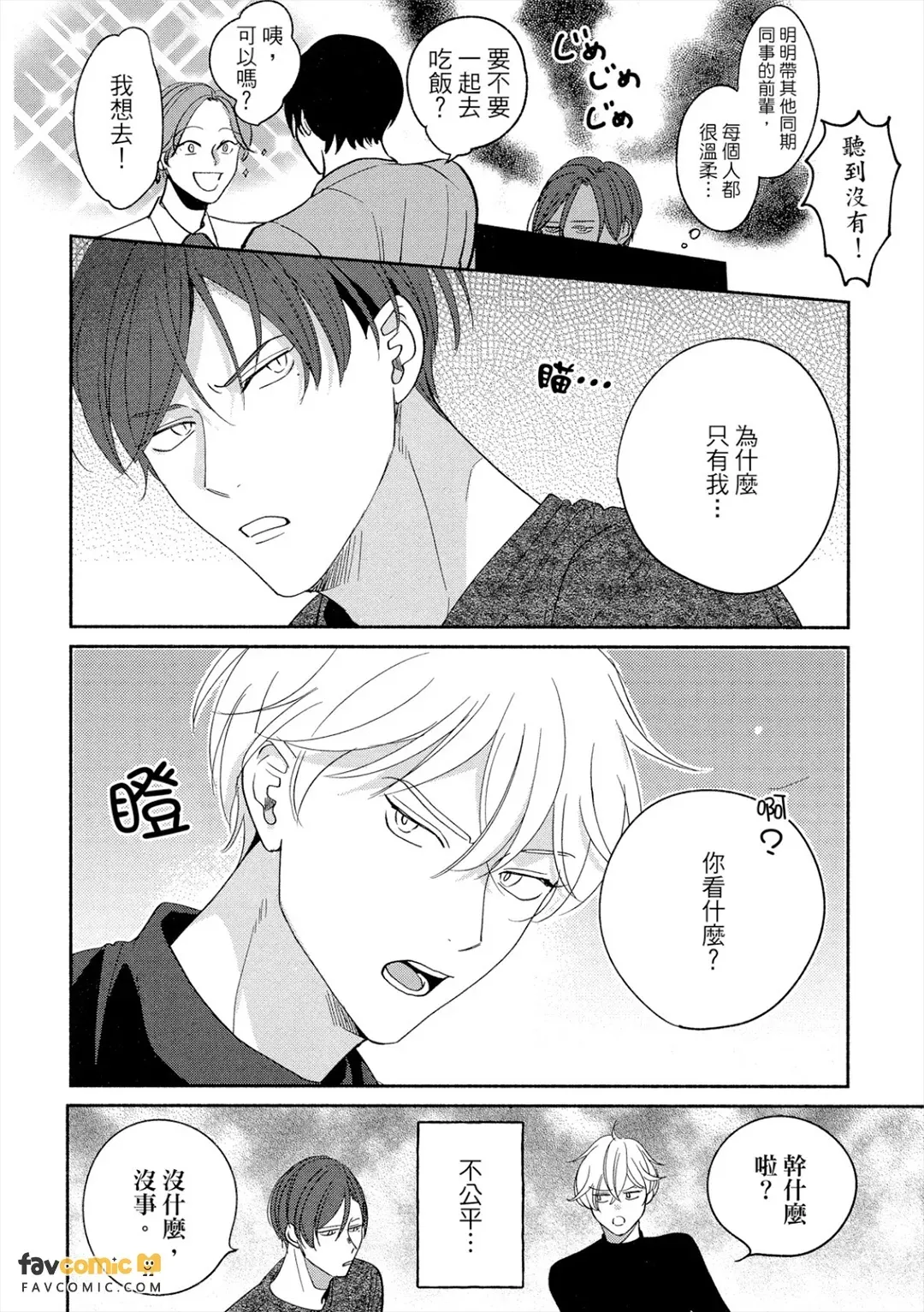 全集 69