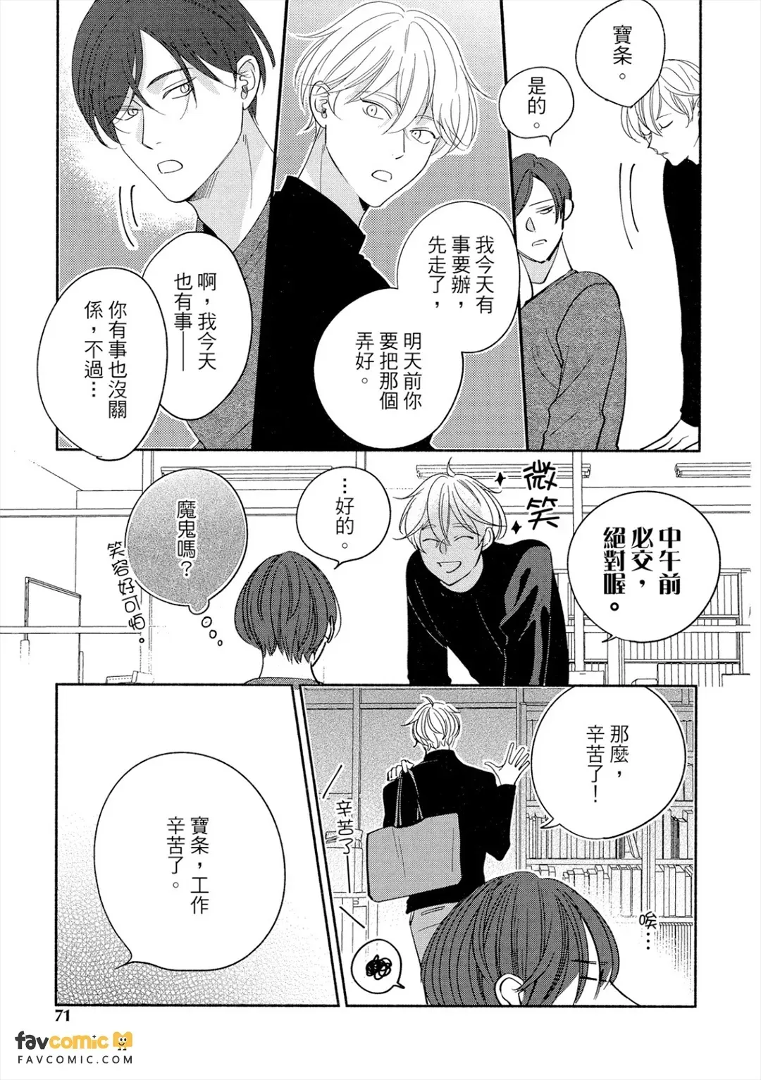 全集 70