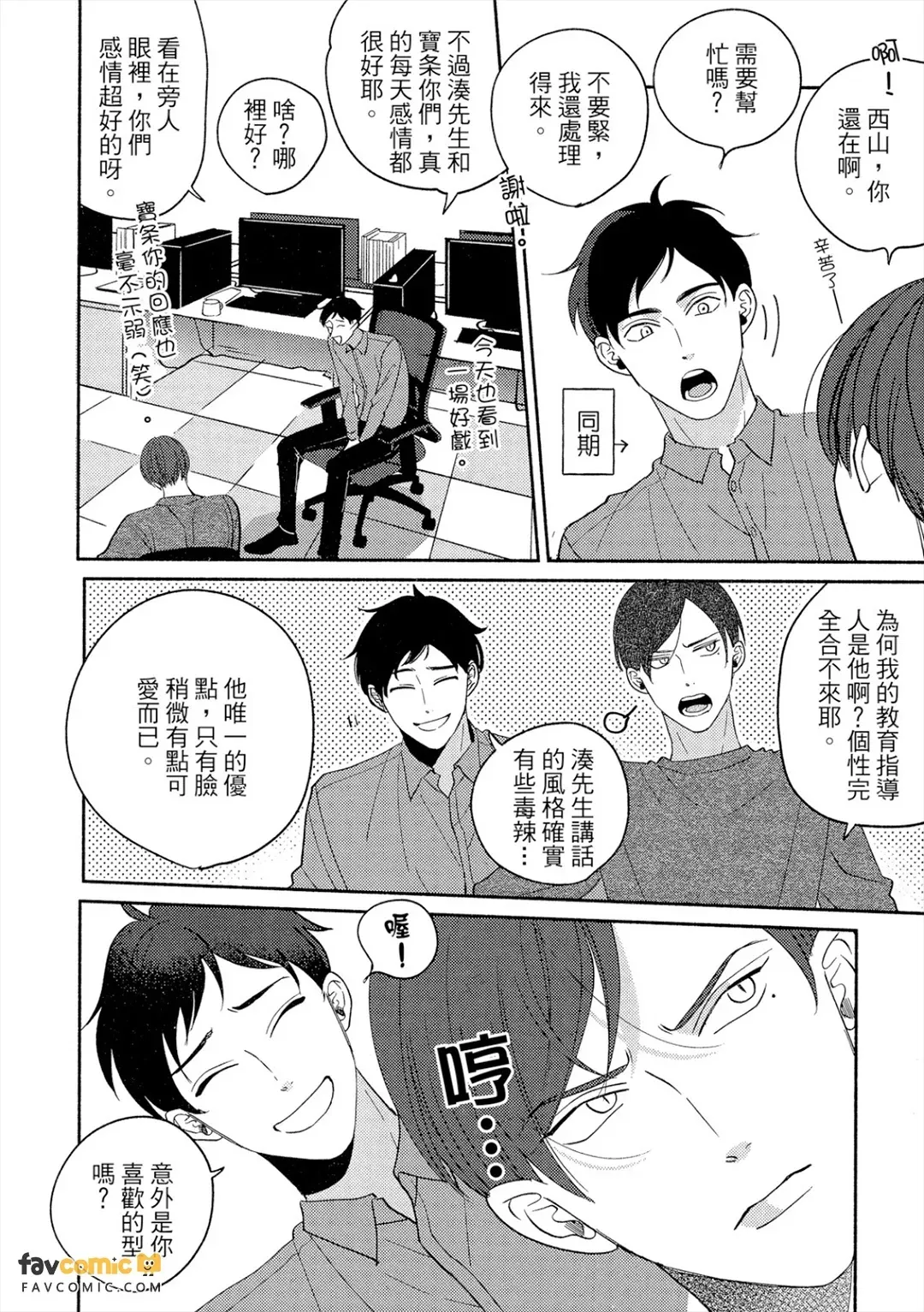 全集 71
