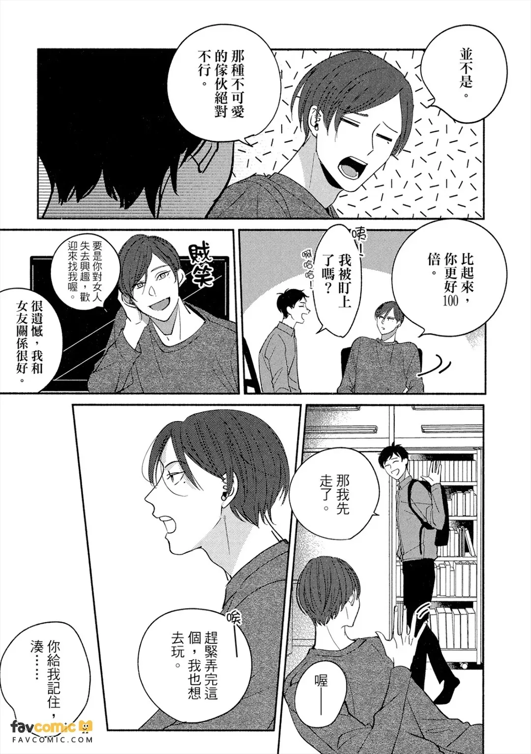 全集 72
