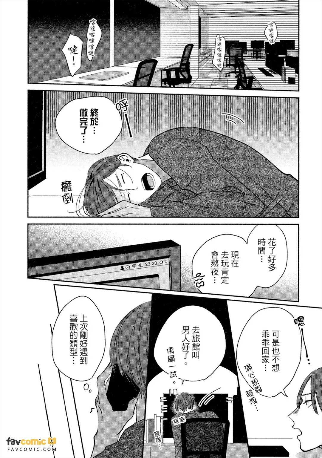 全集 73
