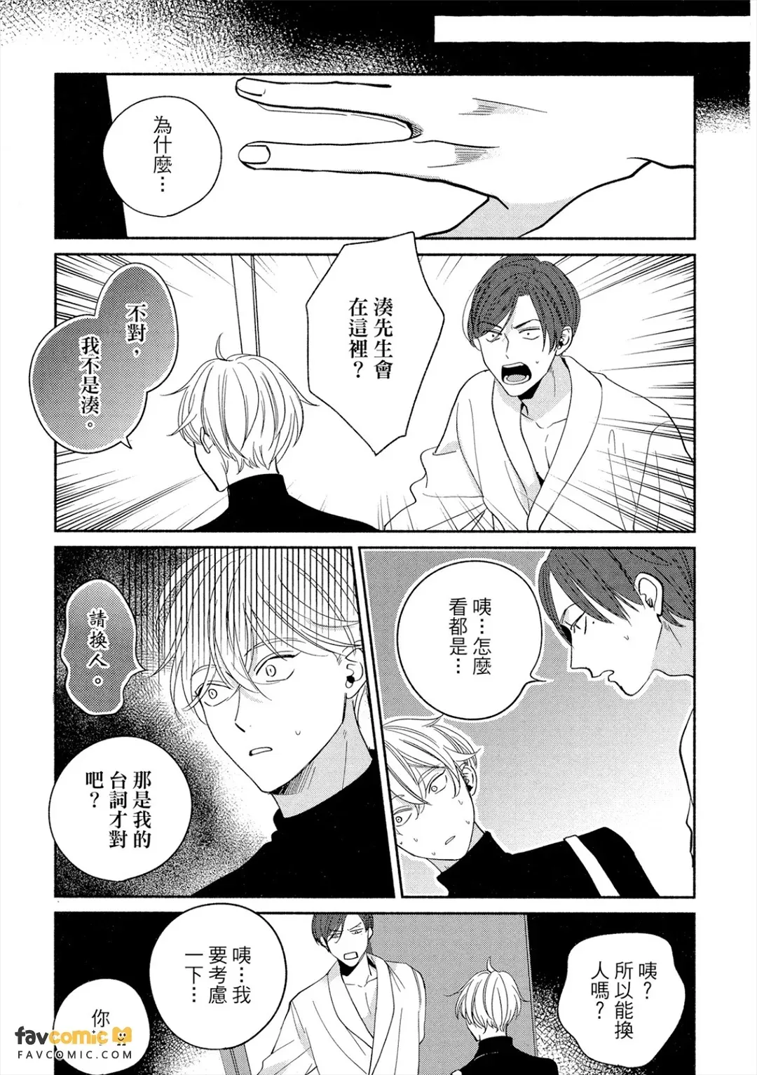 全集 74