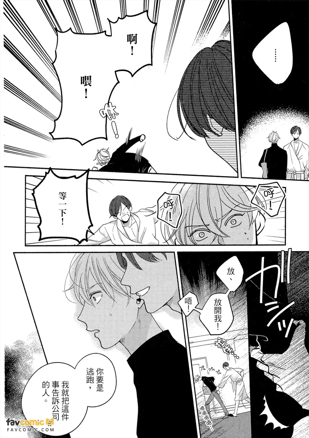 全集 75