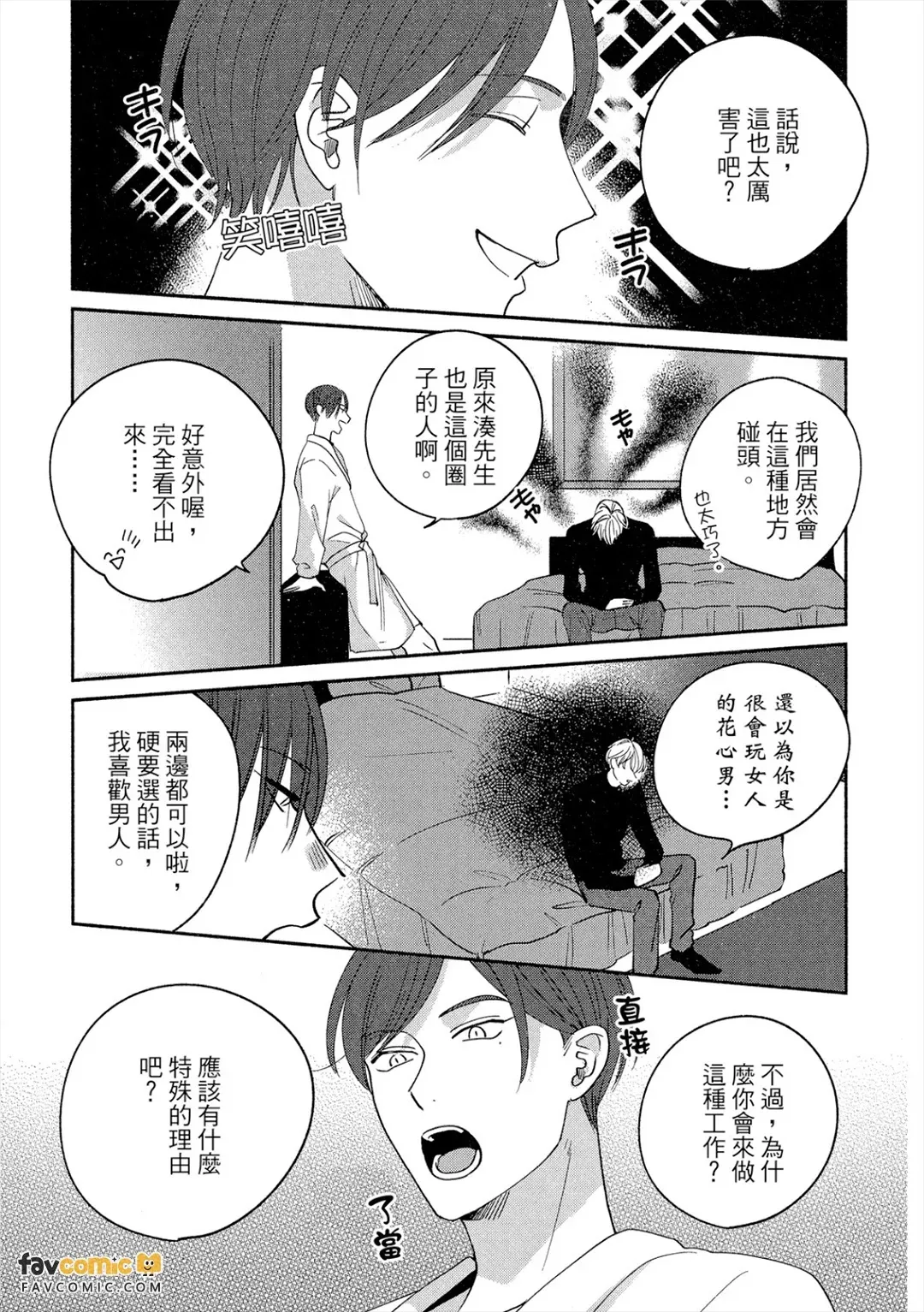全集 76