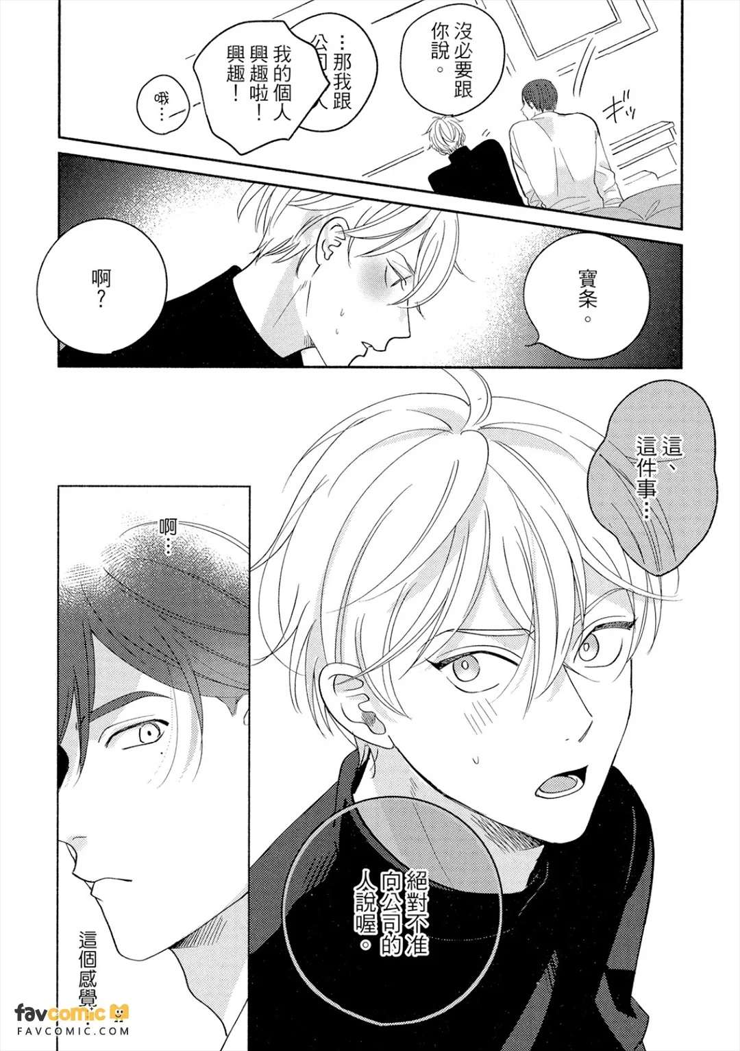 全集 77
