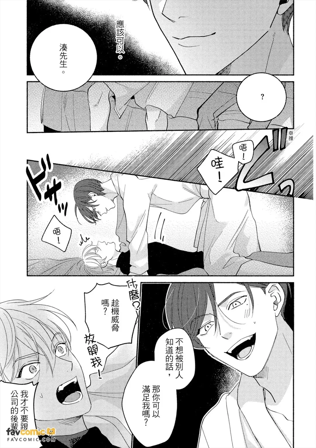 全集 78