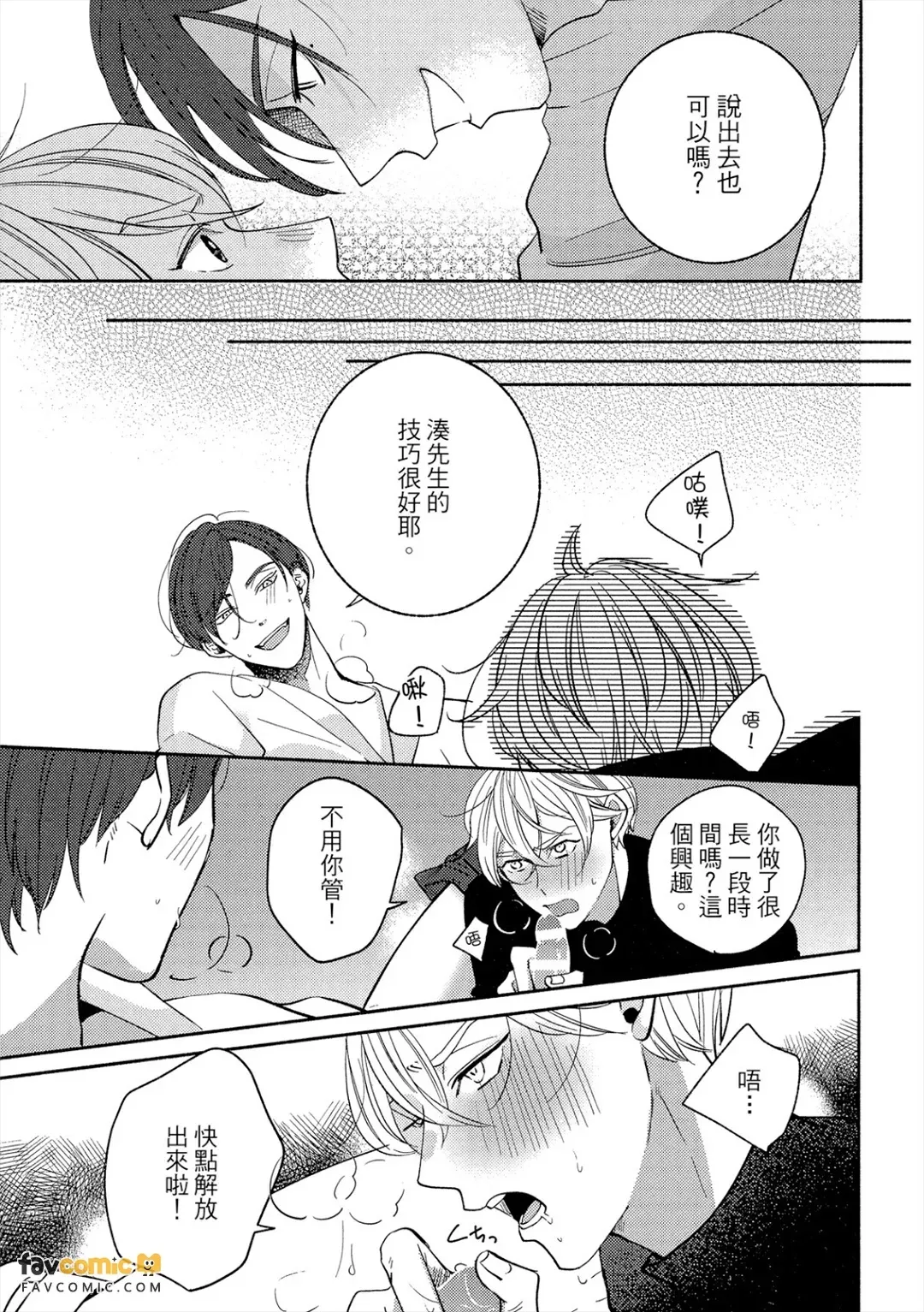 全集 80