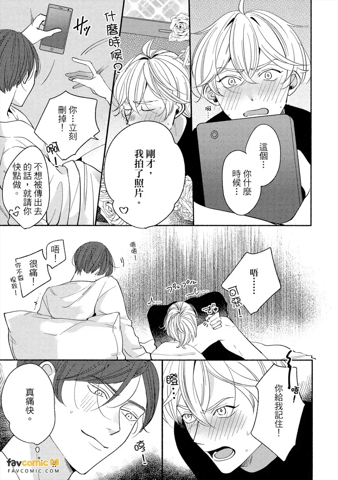全集 82