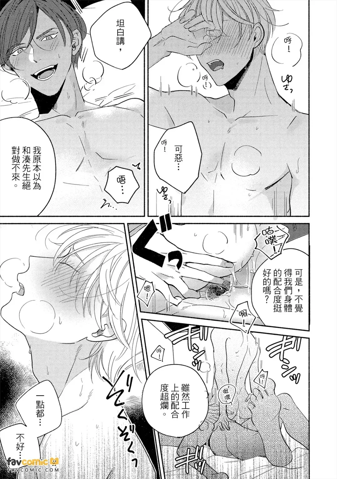 全集 84