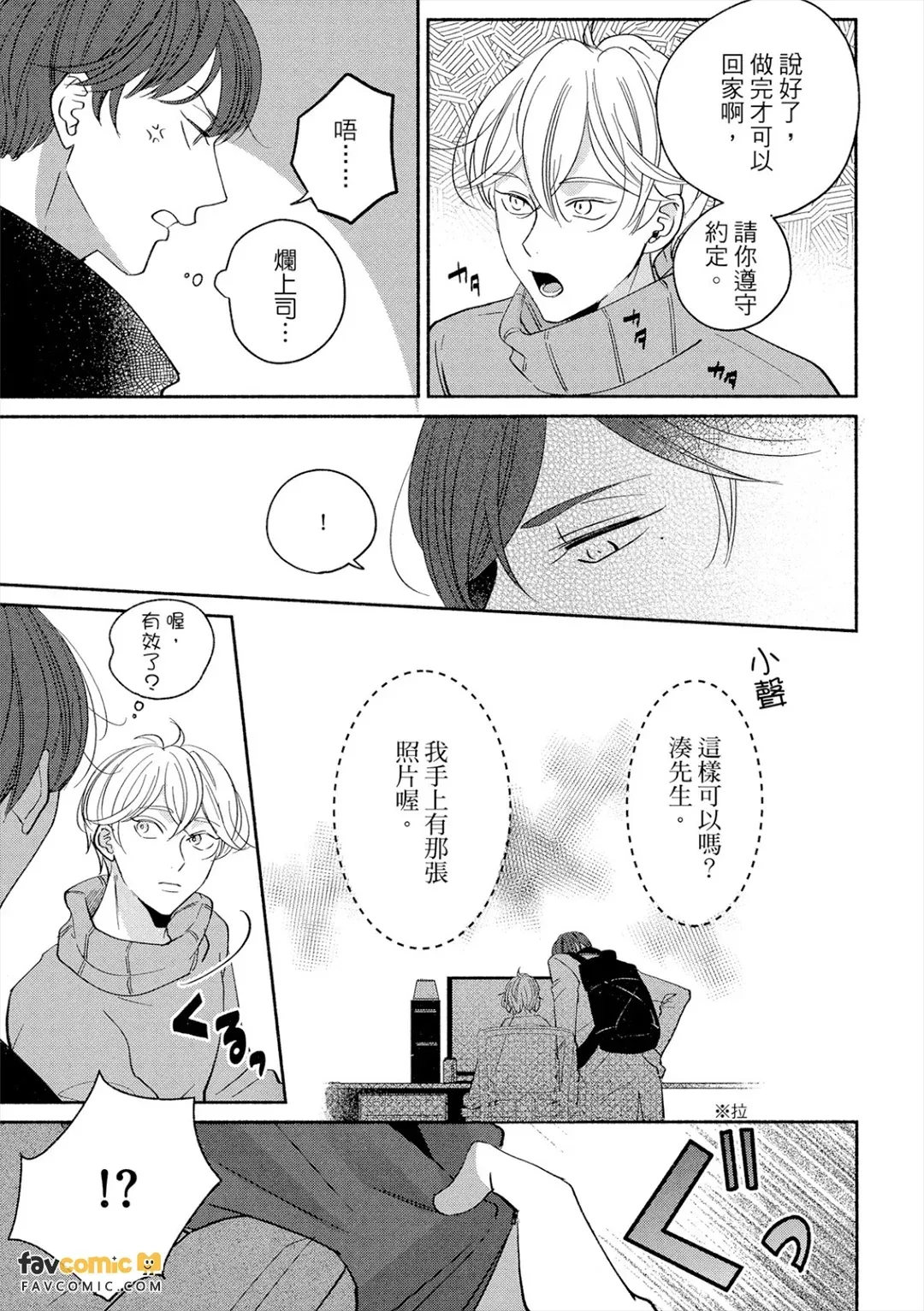 全集 88