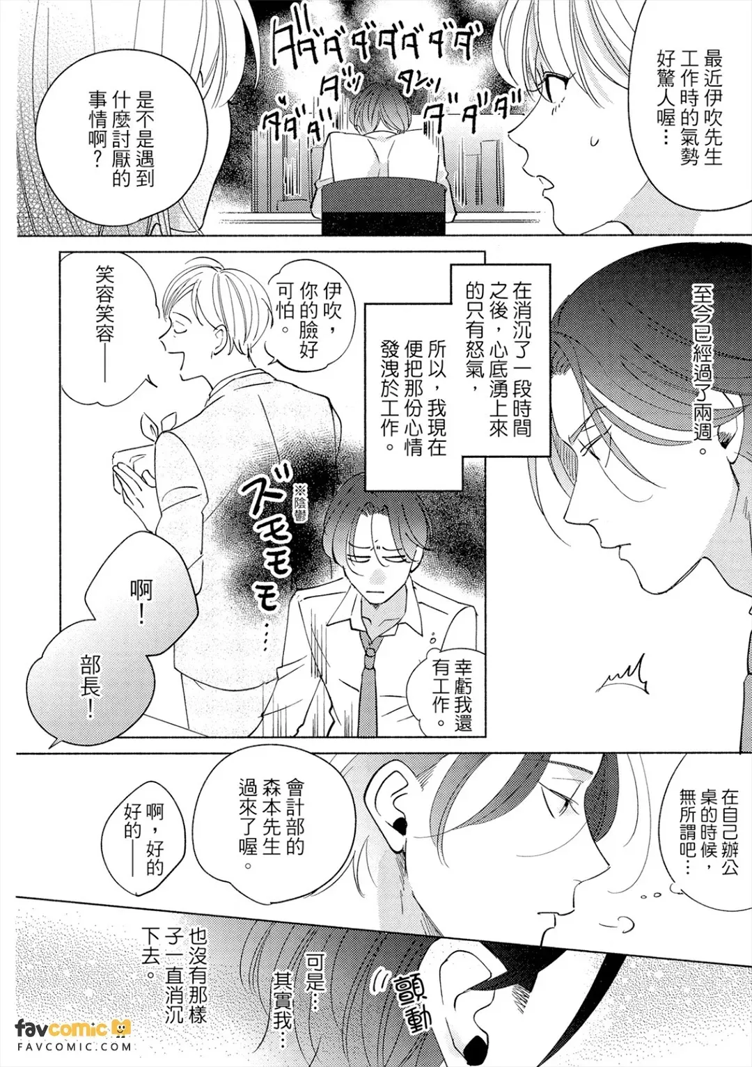 全集 9