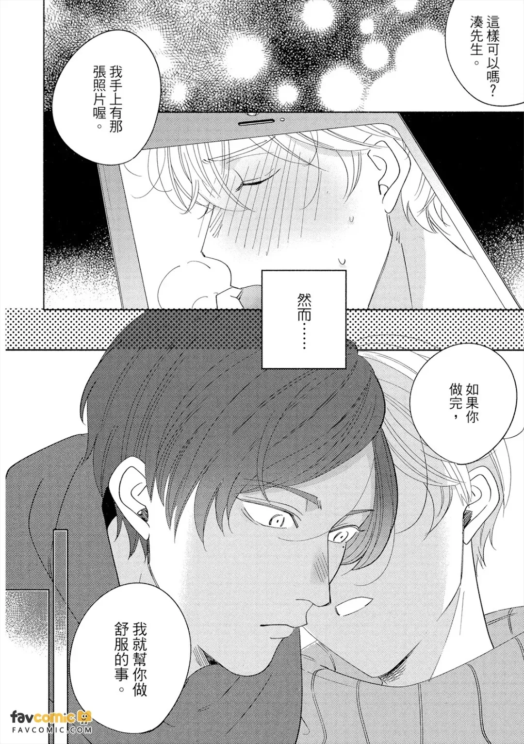 全集 91